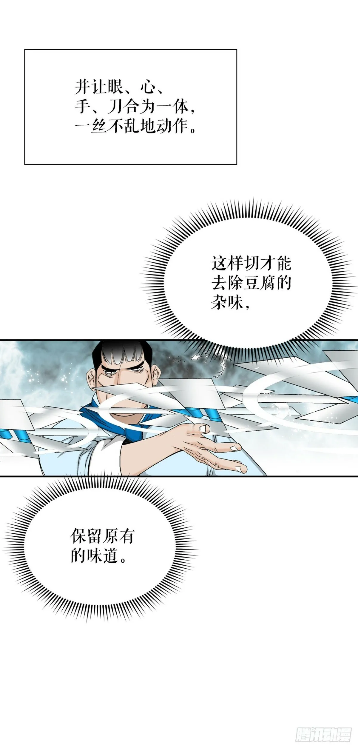 121.测试 第68页