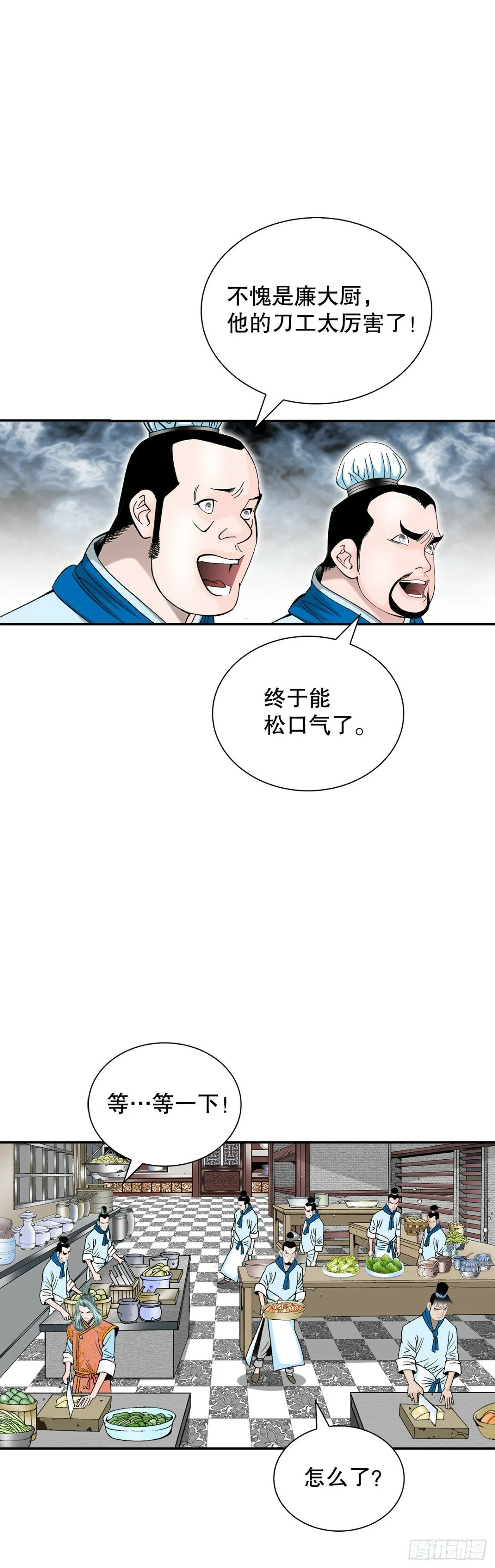 121.测试 第71页