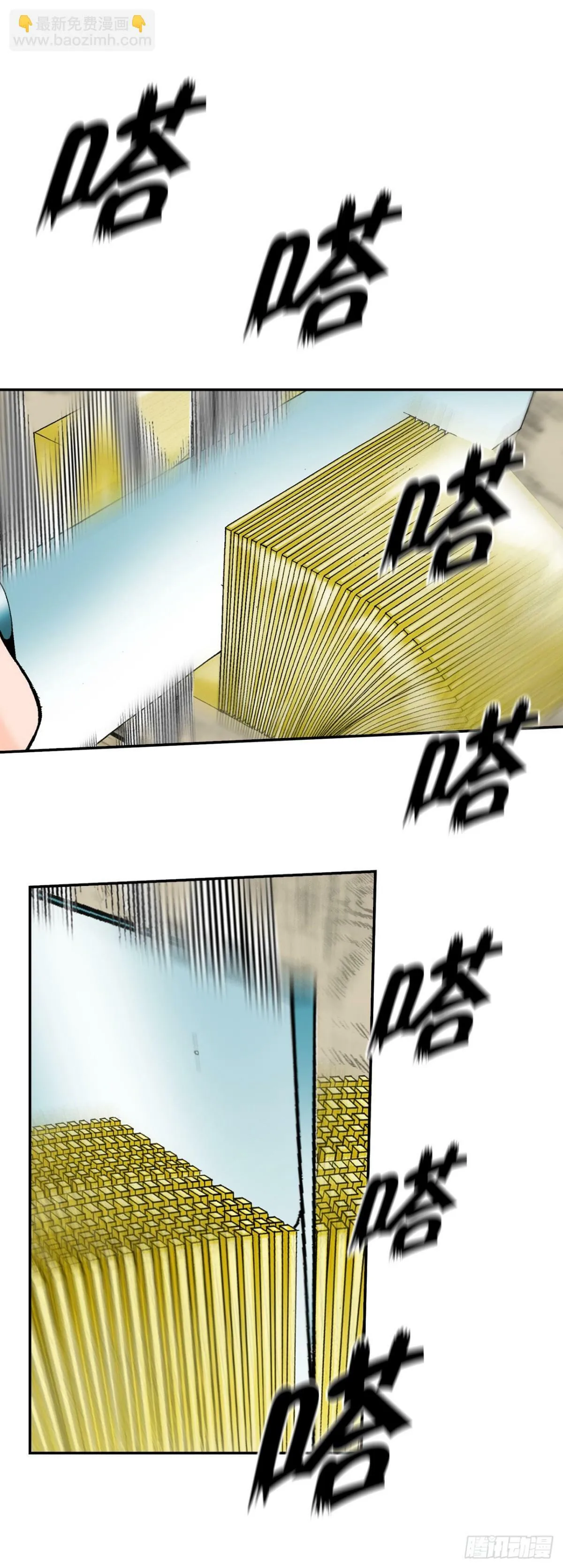 121.测试 第73页