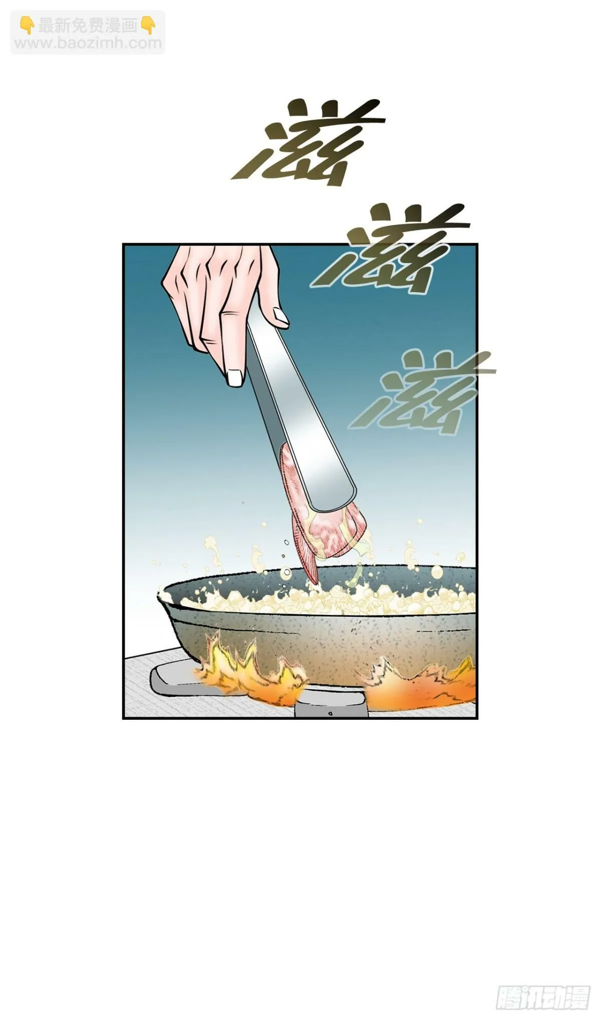 122.文丝豆腐 第45页
