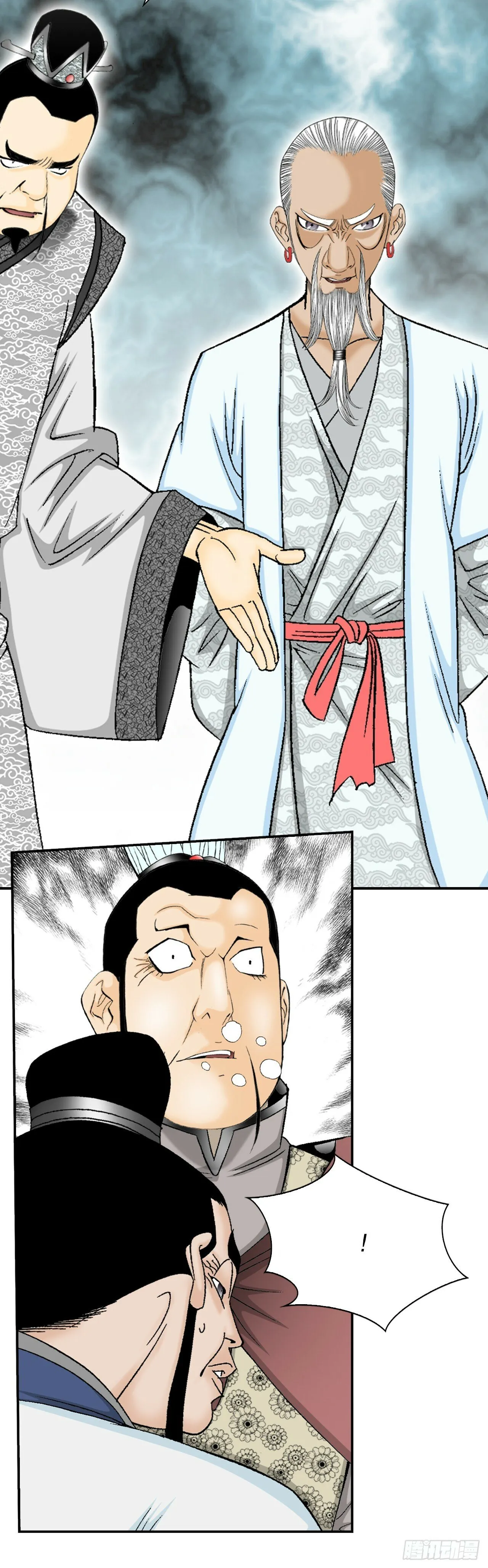 124.挑战二层大厨之位 第21页