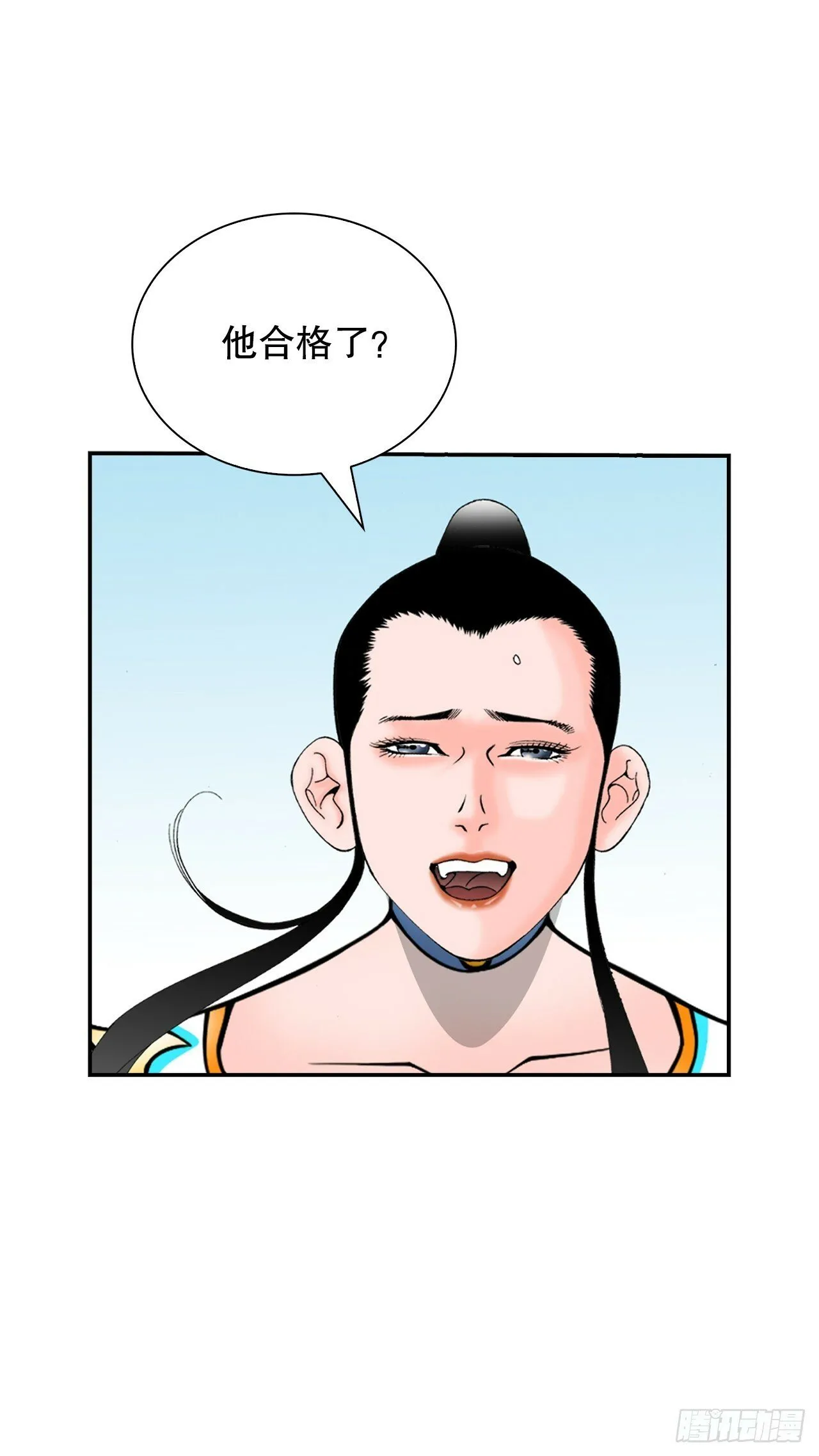 124.挑战二层大厨之位 第33页