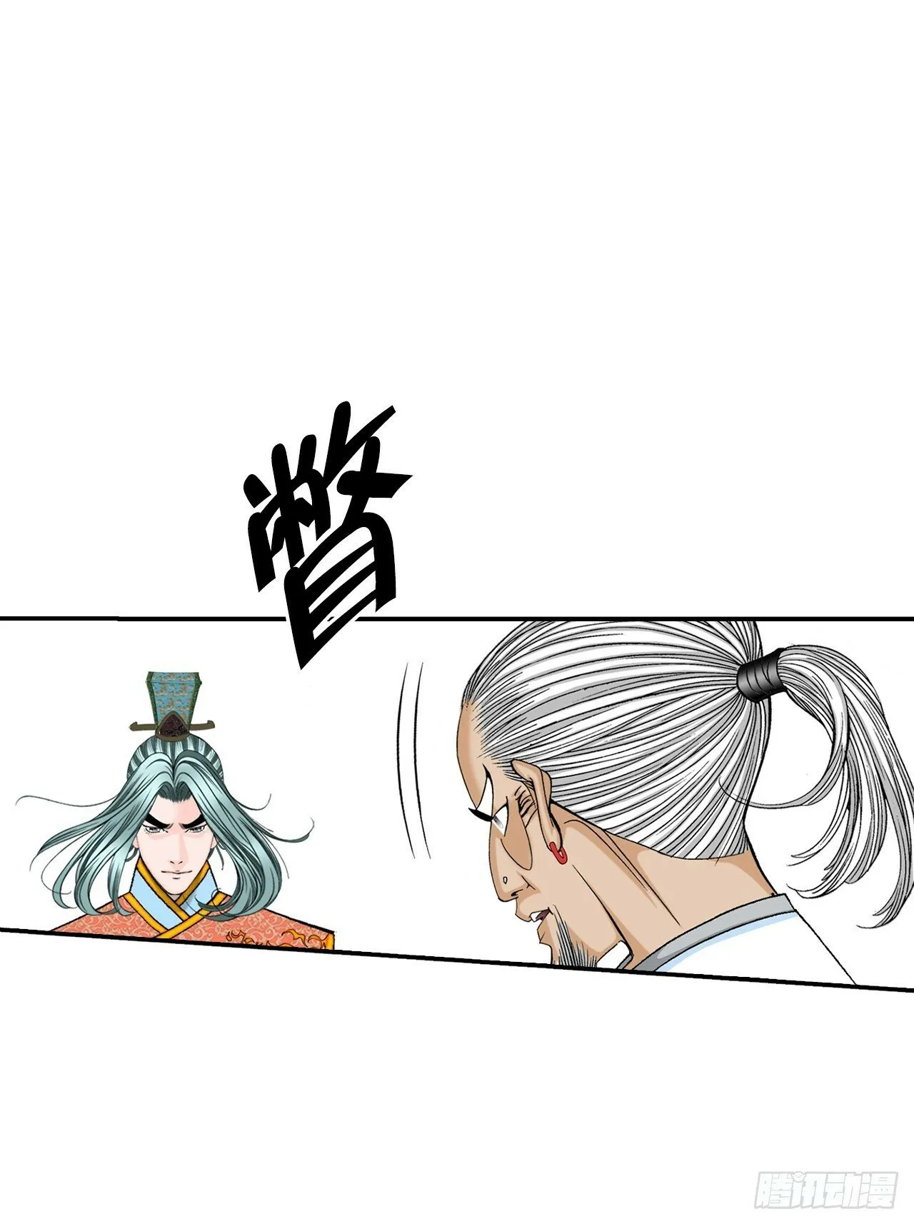 124.挑战二层大厨之位 第46页