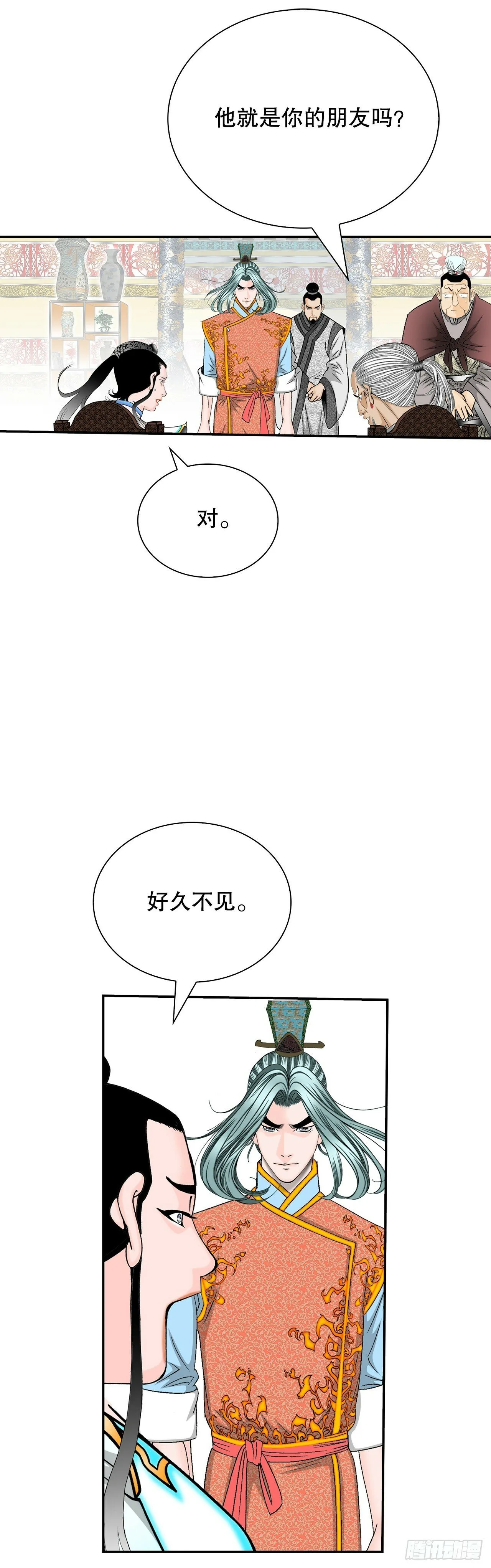 124.挑战二层大厨之位 第49页