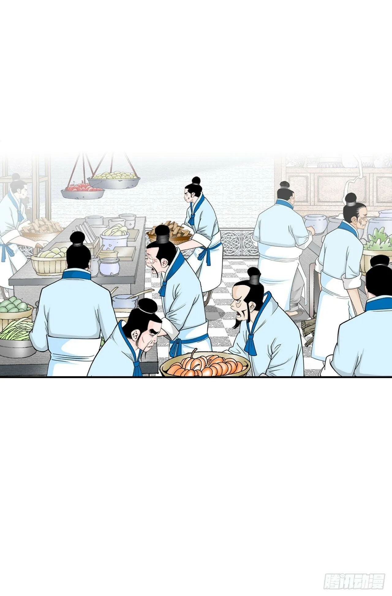 125.烧凤烹龙 第9页