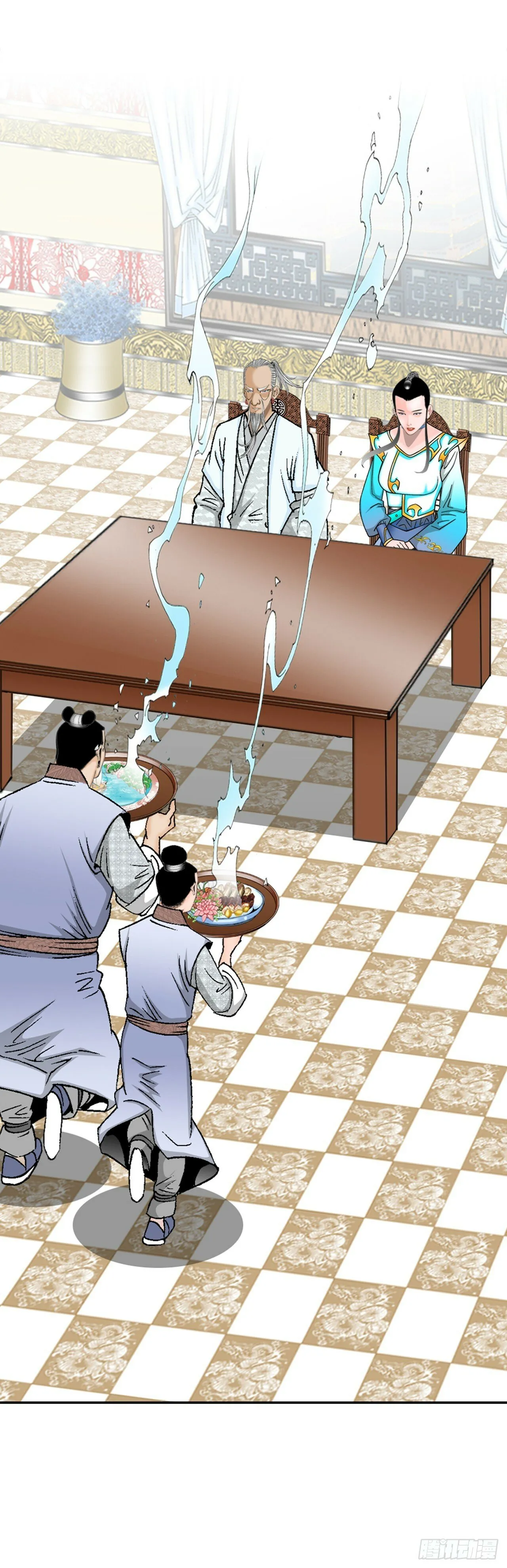 126.五香浆肉 第8页