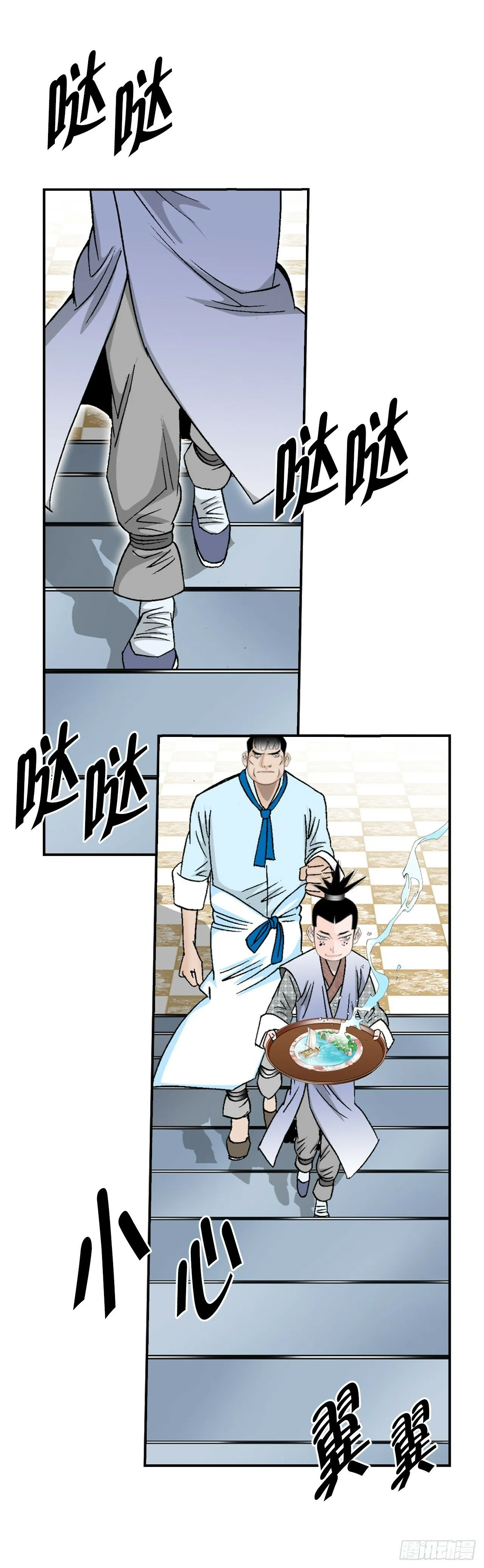 126.五香浆肉 第14页