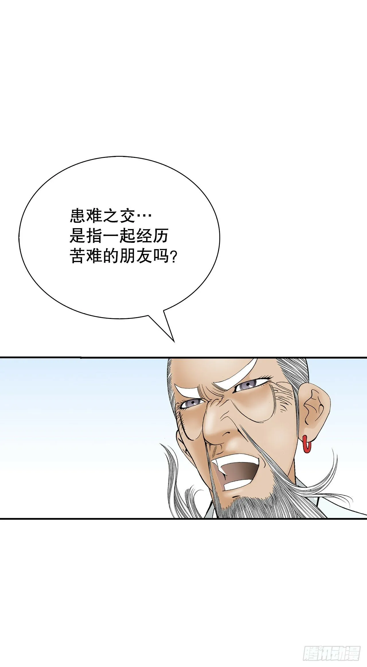 126.五香浆肉 第24页