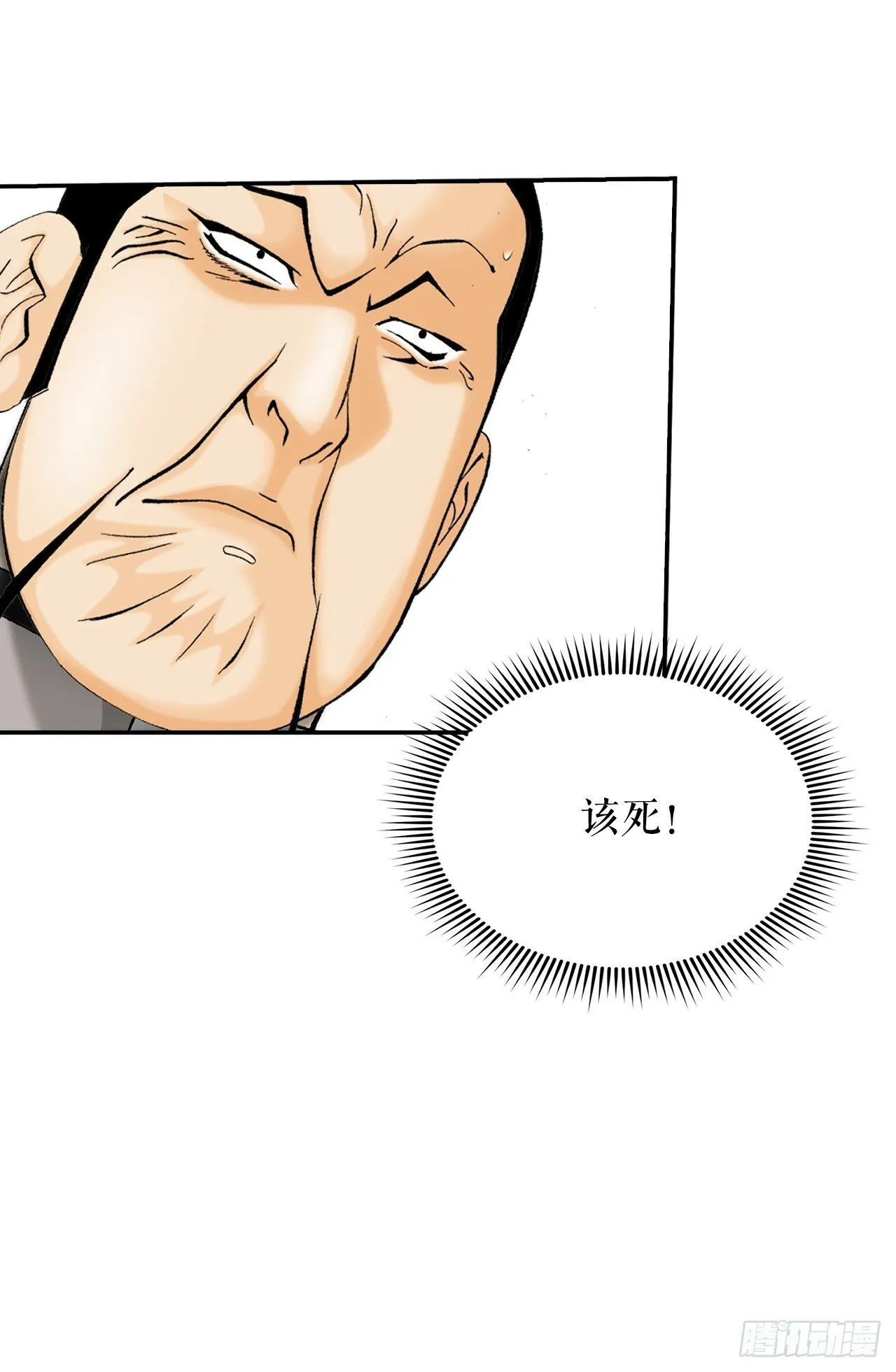 126.五香浆肉 第48页