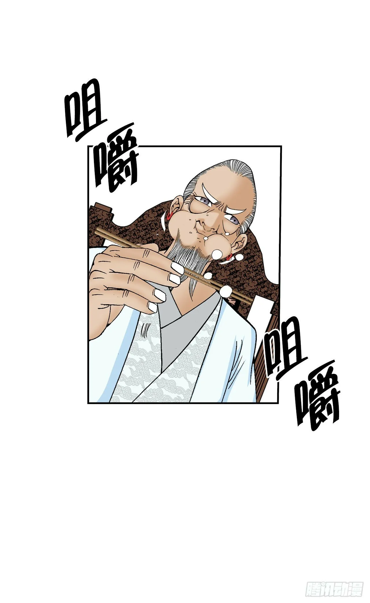 126.五香浆肉 第57页