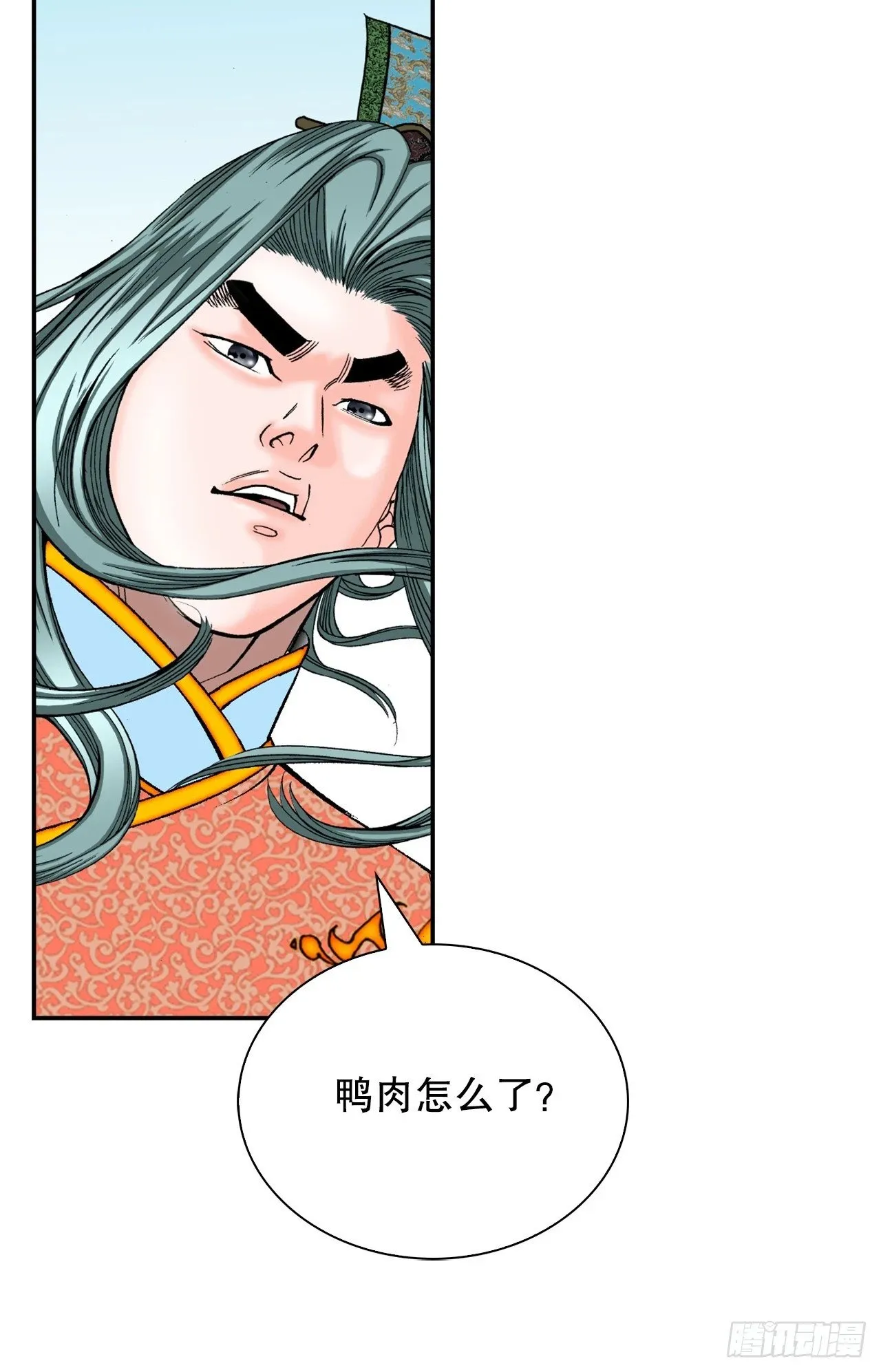 127.佛跃墙 第33页