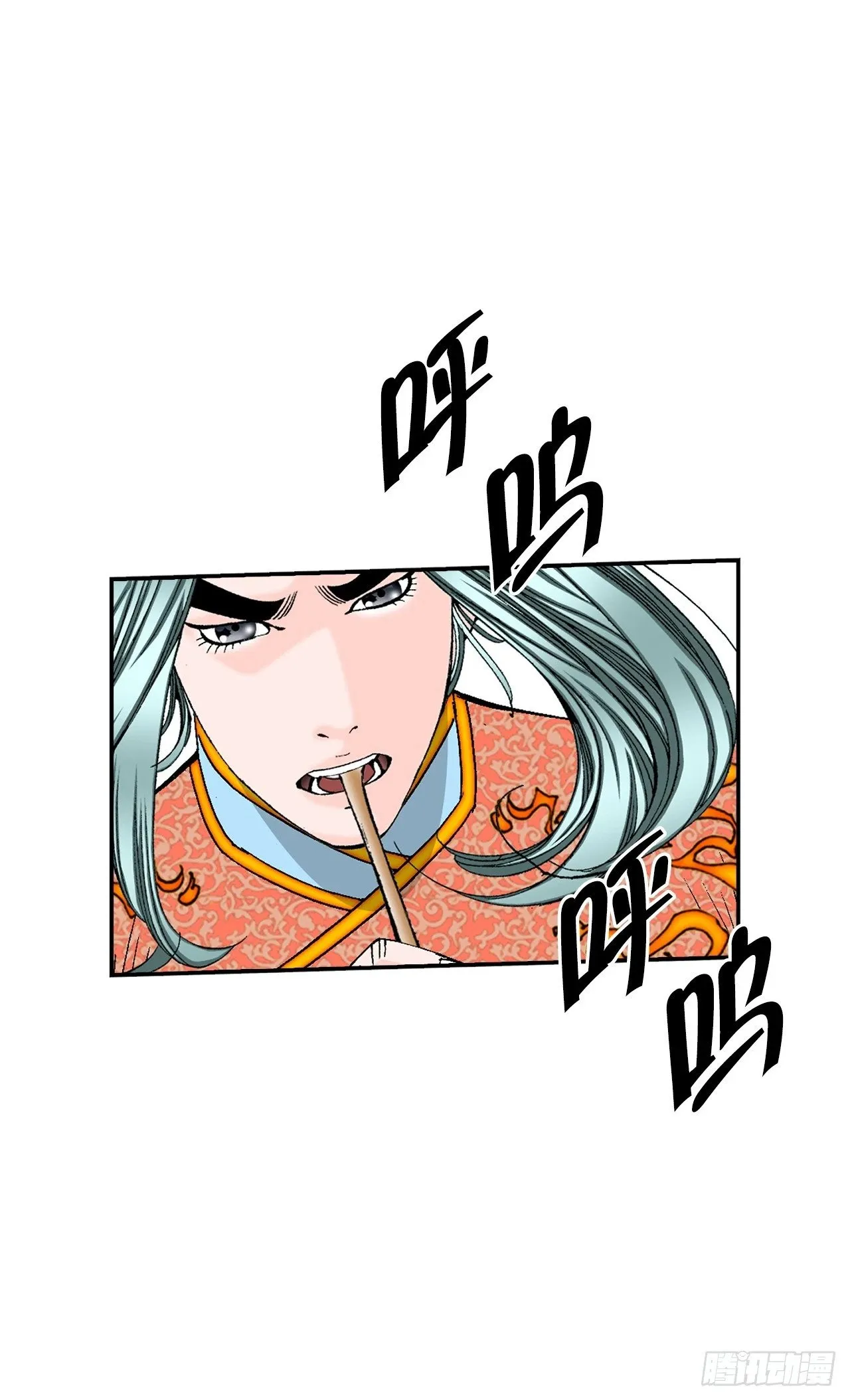 127.佛跃墙 第40页