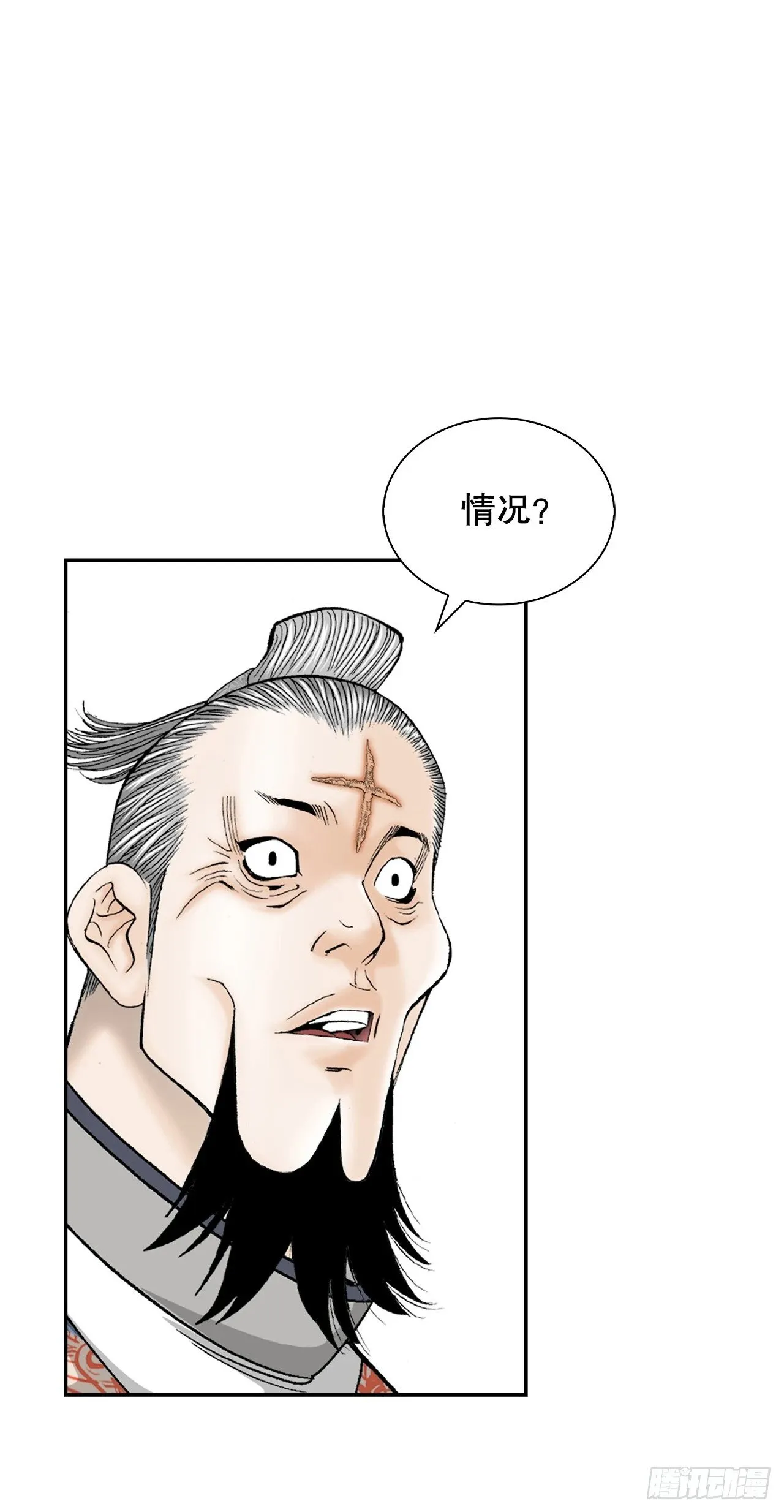 127.佛跃墙 第63页