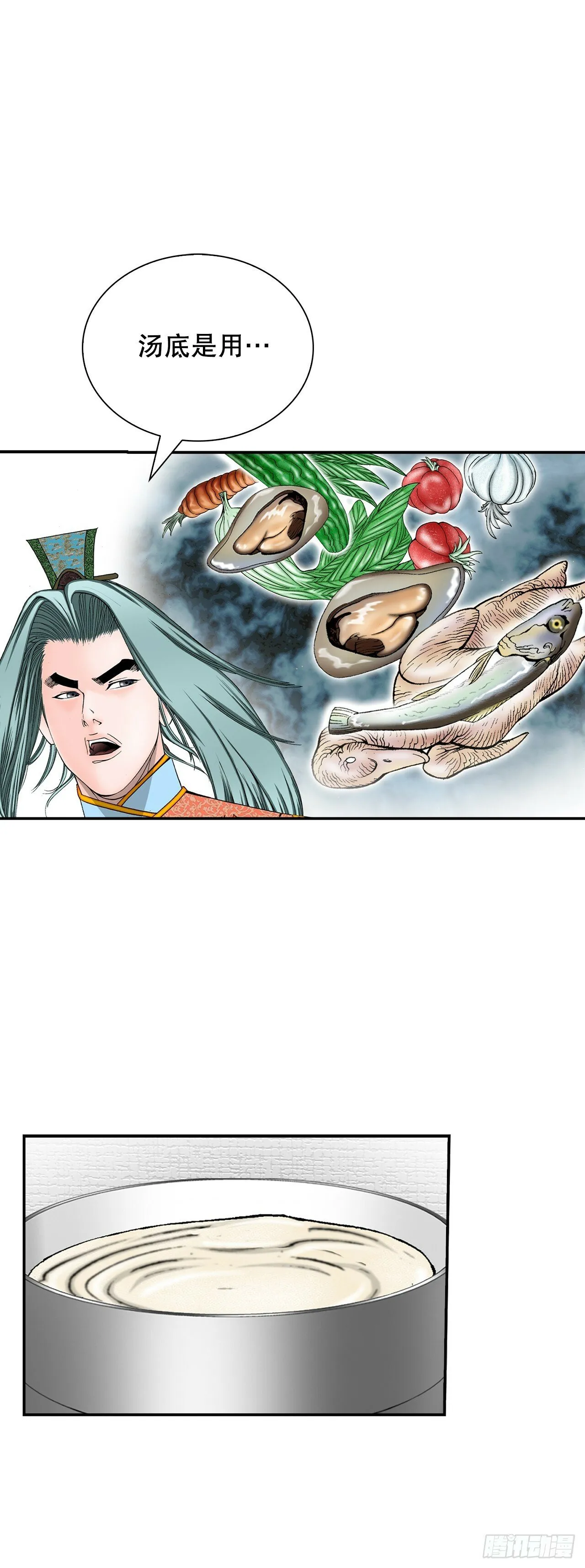 130.清汤卤鸭面 第6页