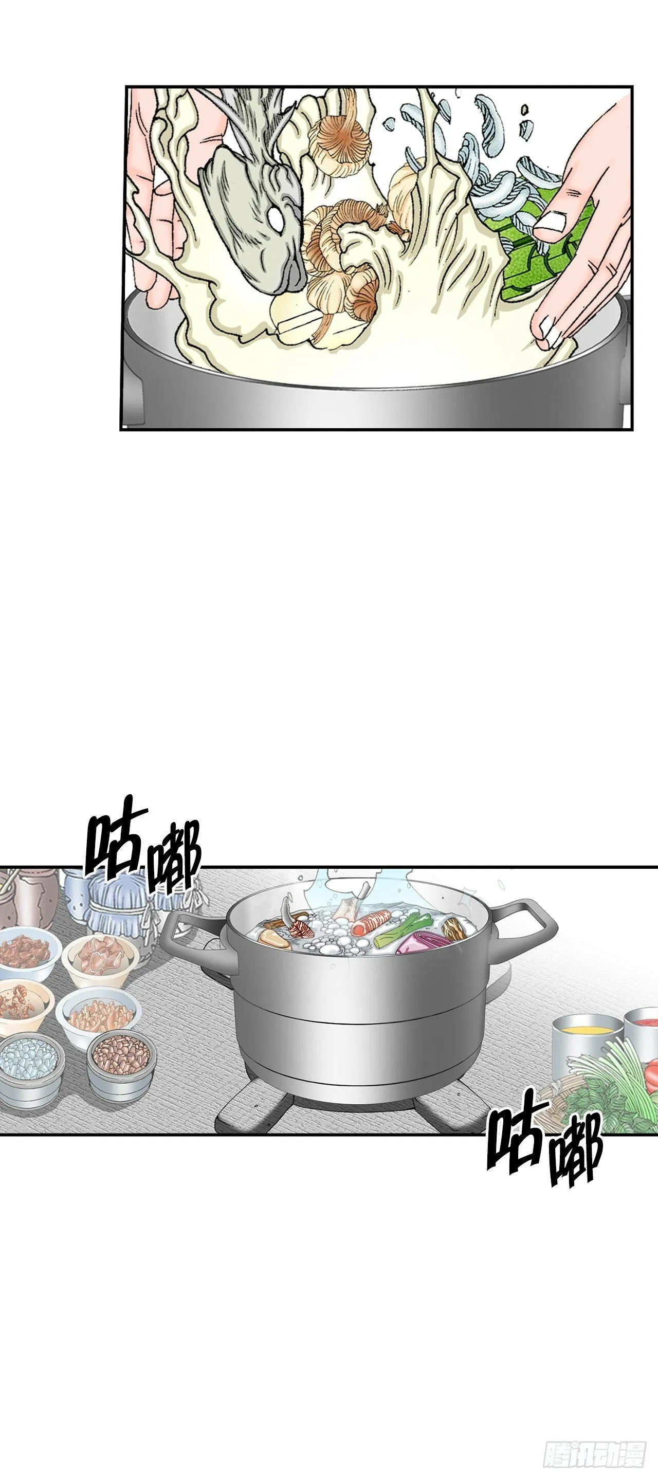 130.清汤卤鸭面 第7页