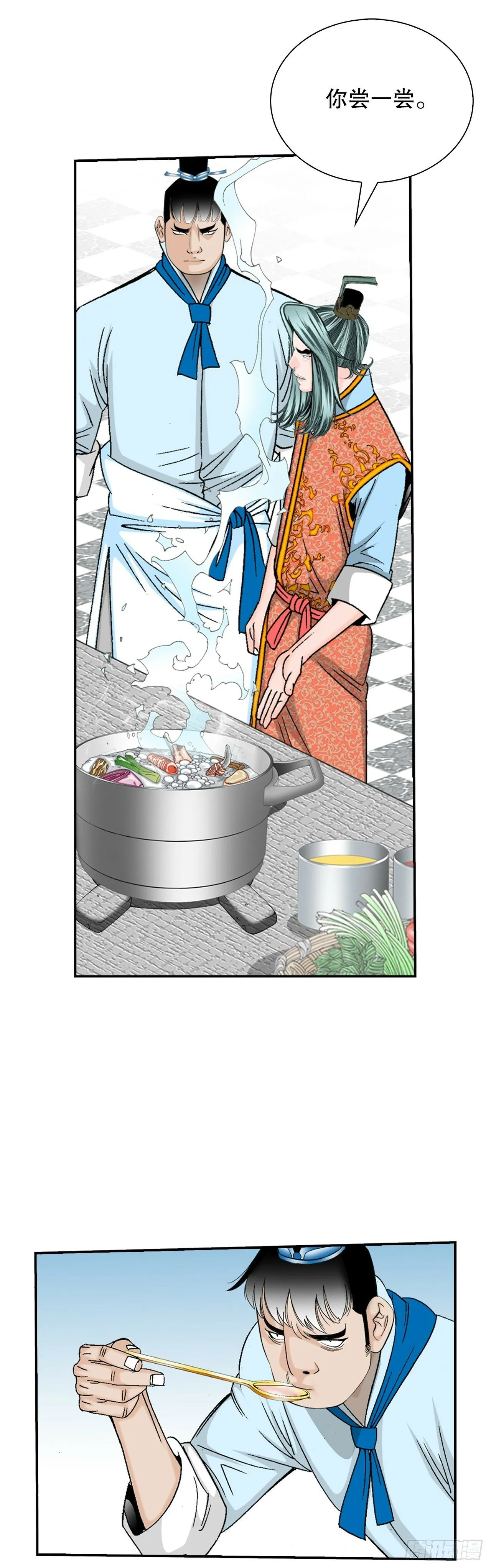 130.清汤卤鸭面 第9页