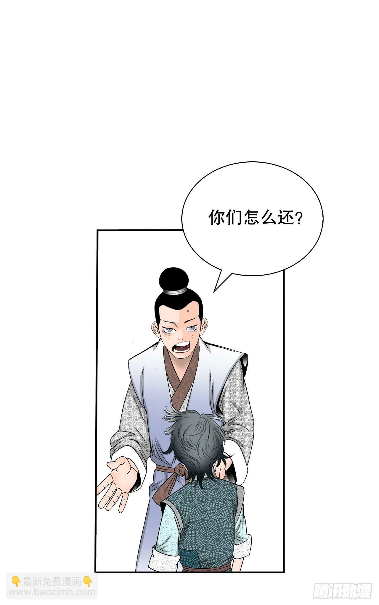 130.清汤卤鸭面 第49页