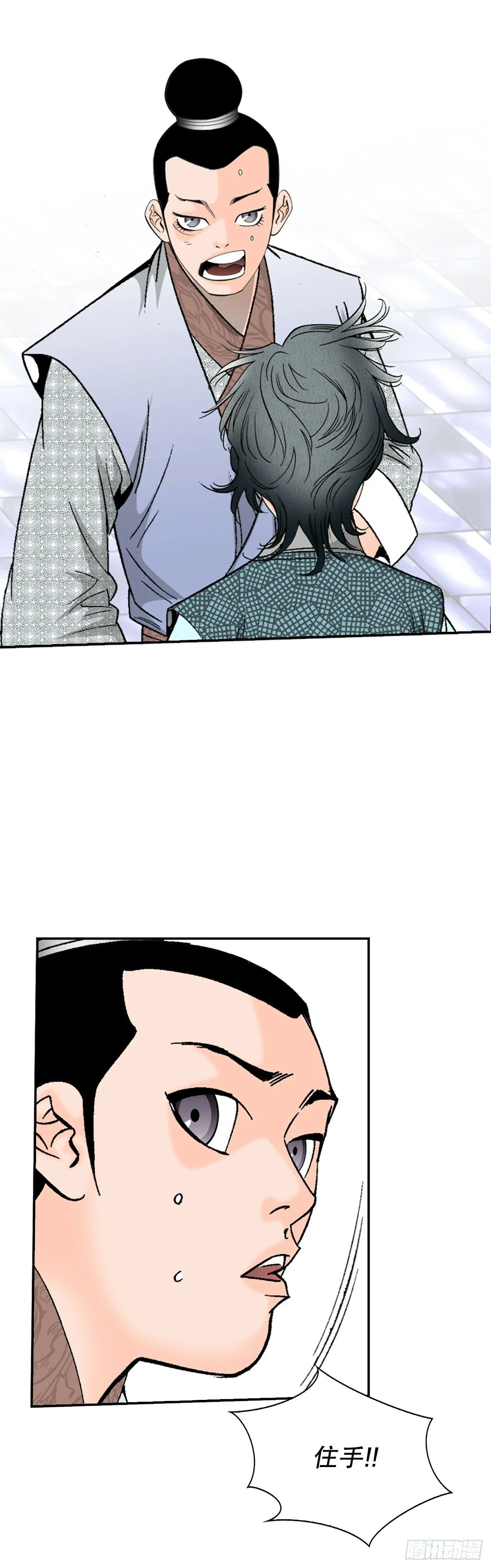 130.清汤卤鸭面 第52页