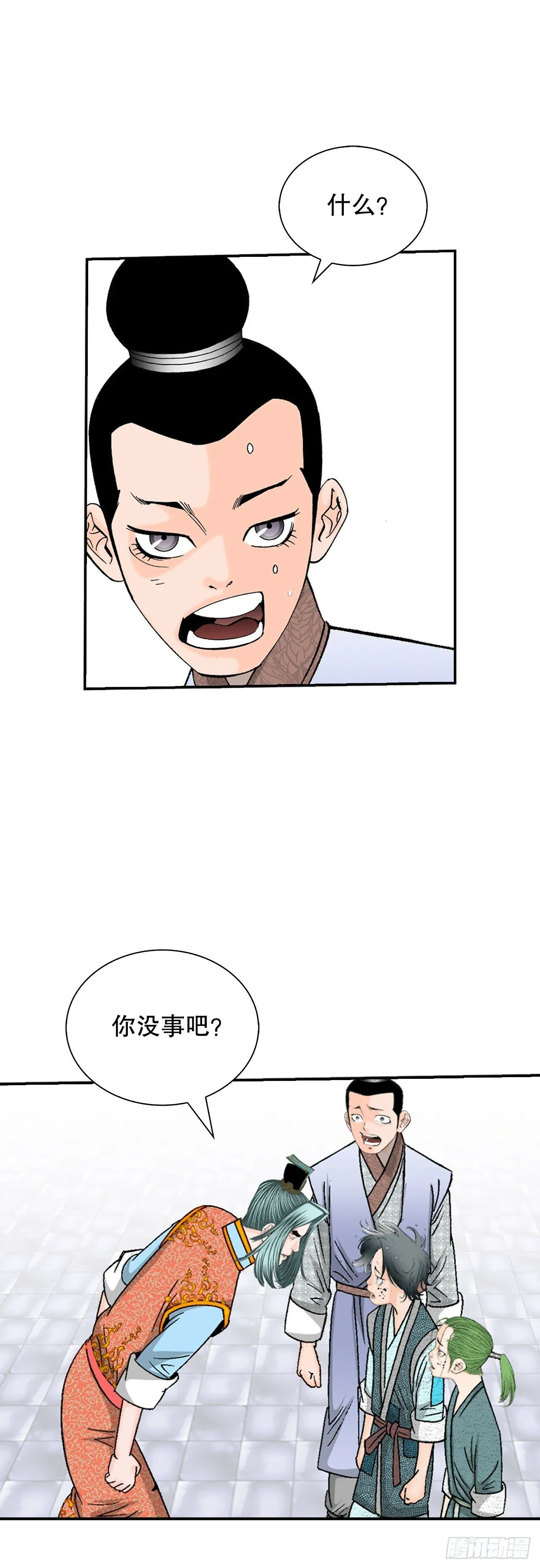 130.清汤卤鸭面 第58页