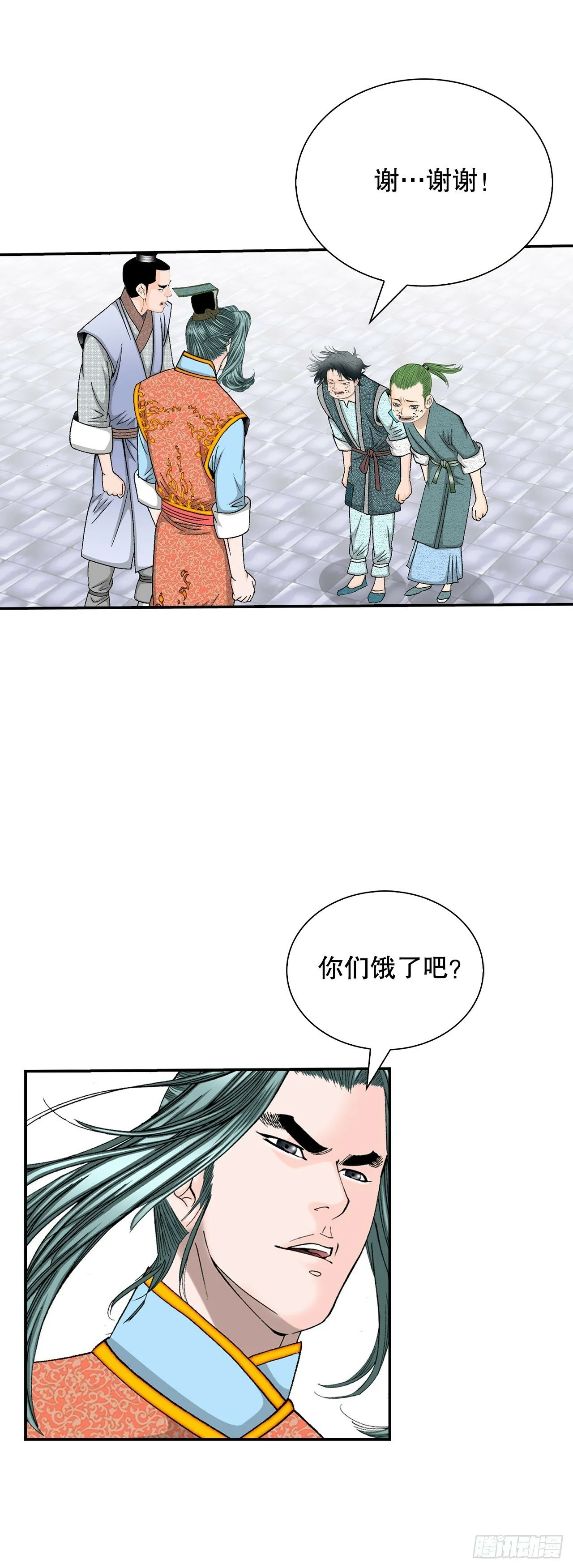 130.清汤卤鸭面 第64页