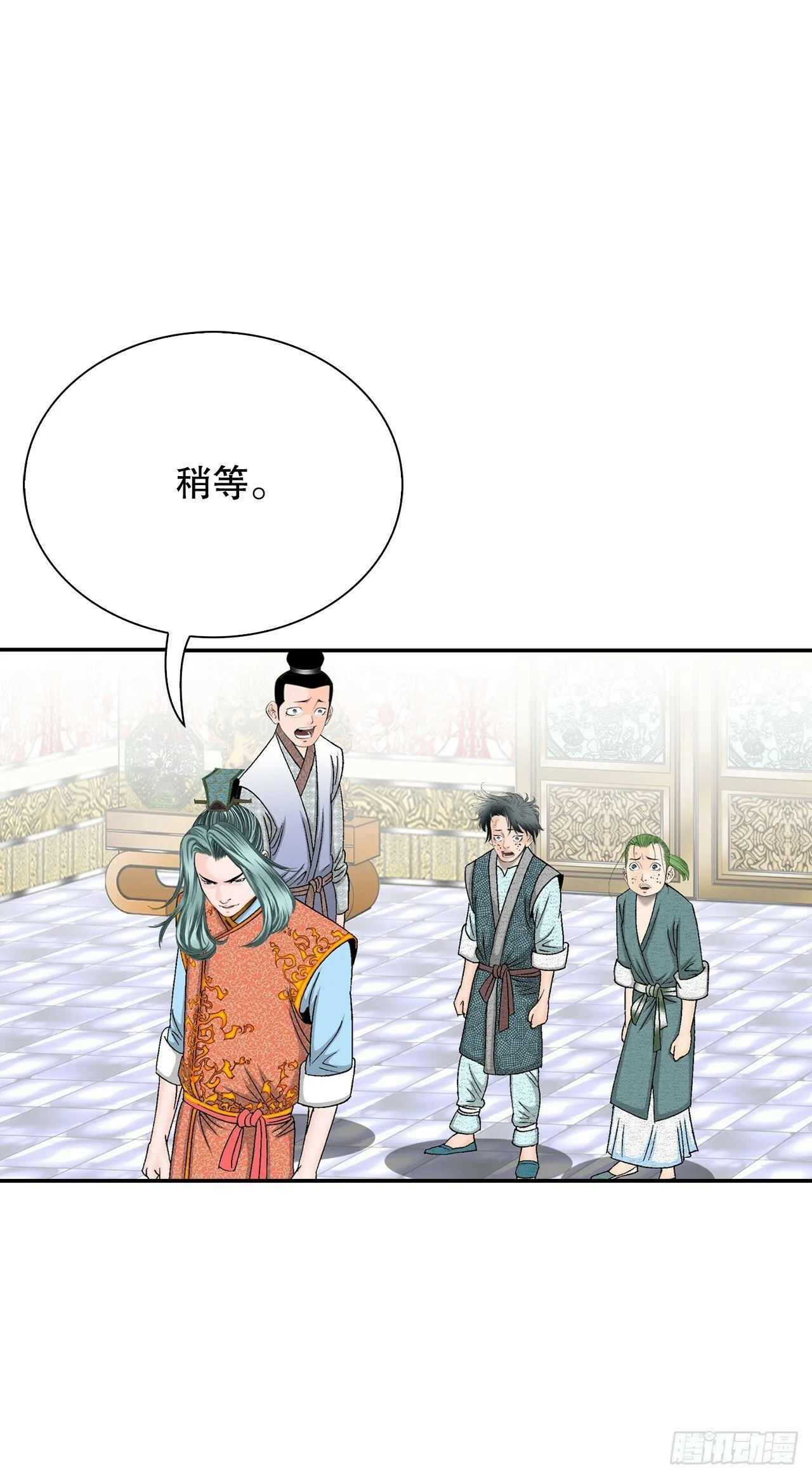 130.清汤卤鸭面 第66页