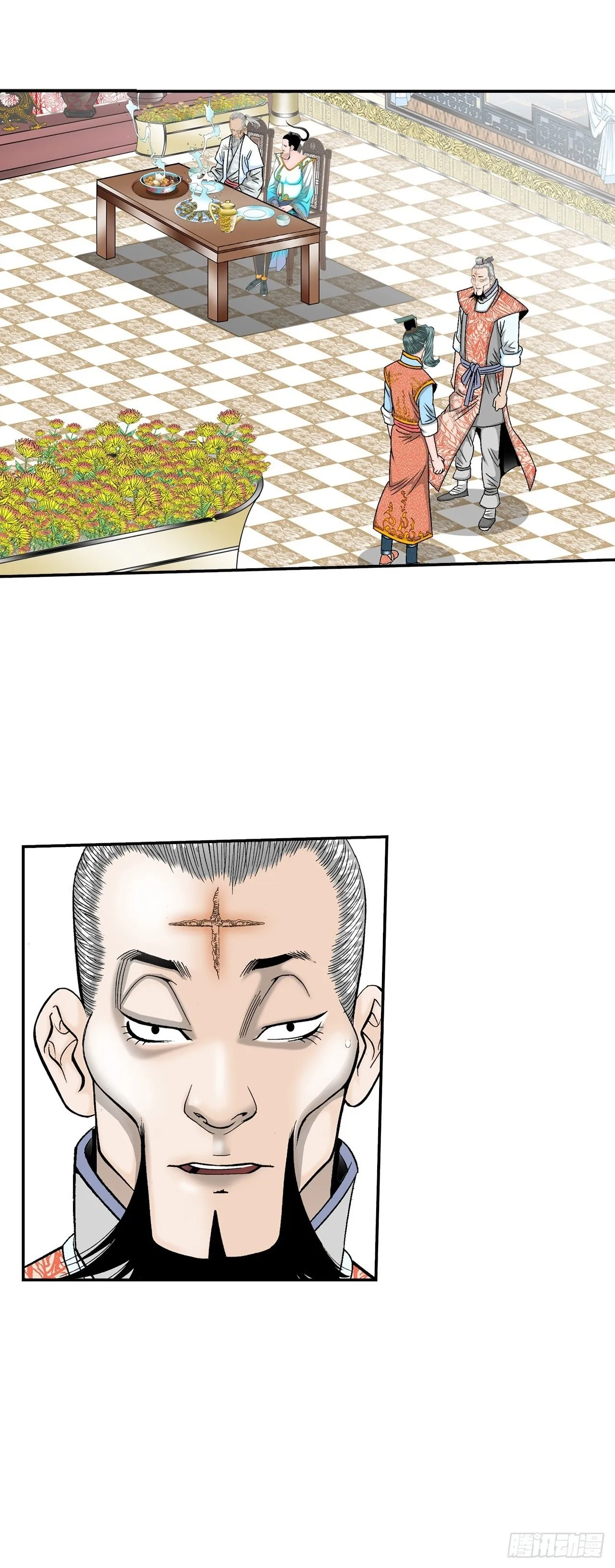 129.红油炸鱼面 第2页