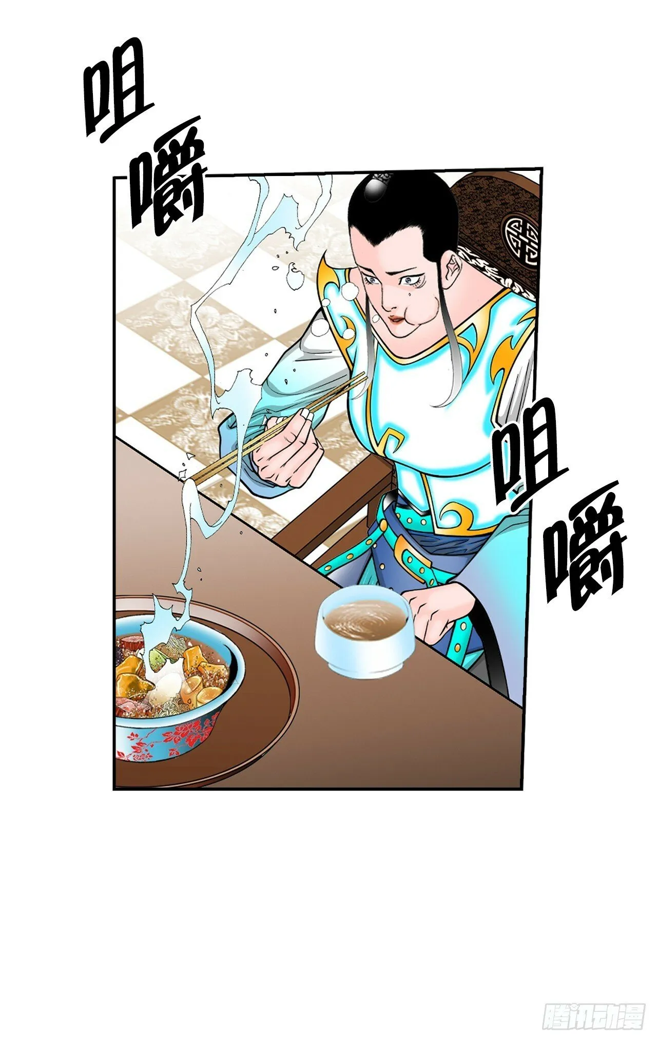 129.红油炸鱼面 第16页