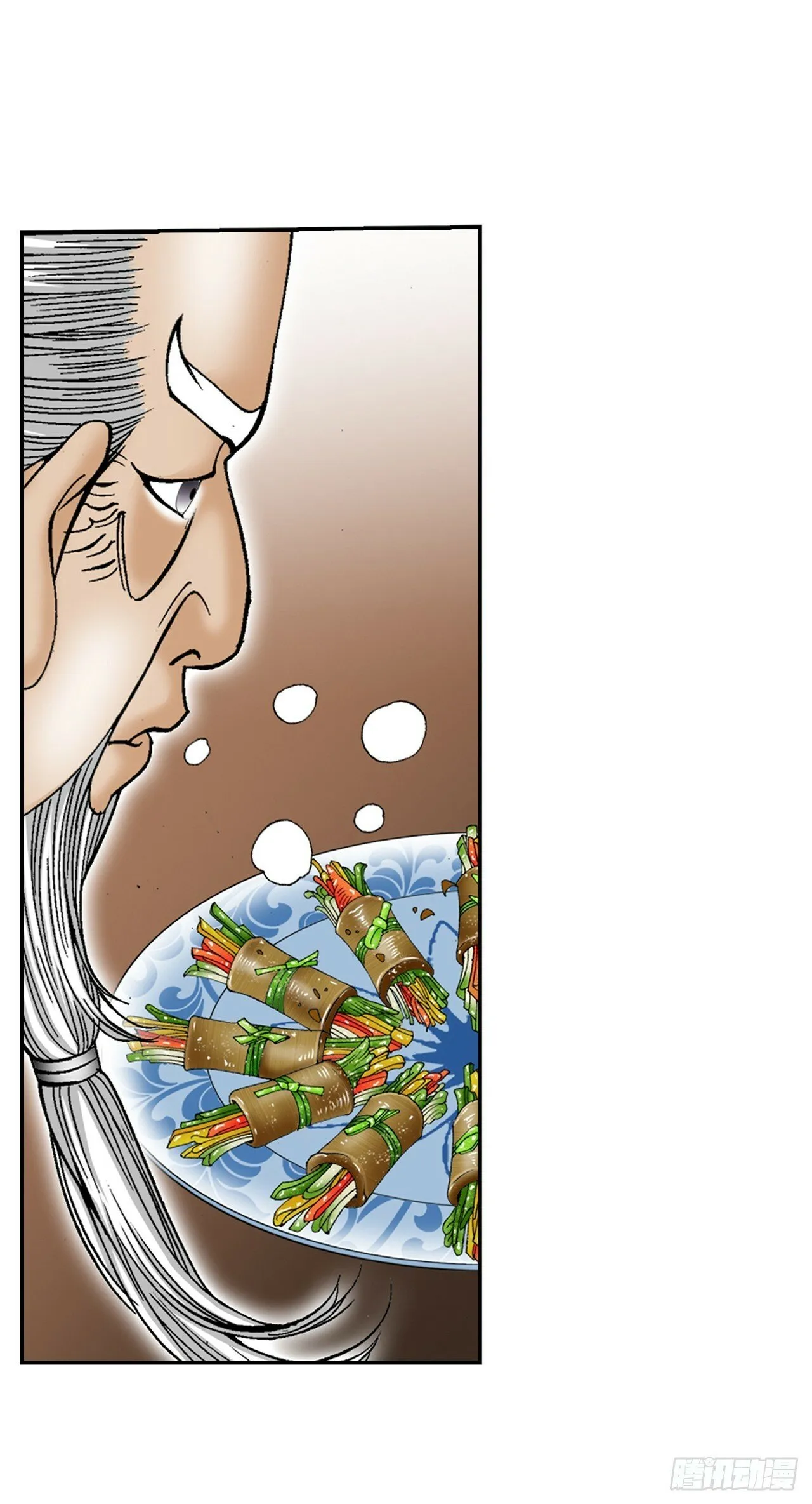 129.红油炸鱼面 第19页