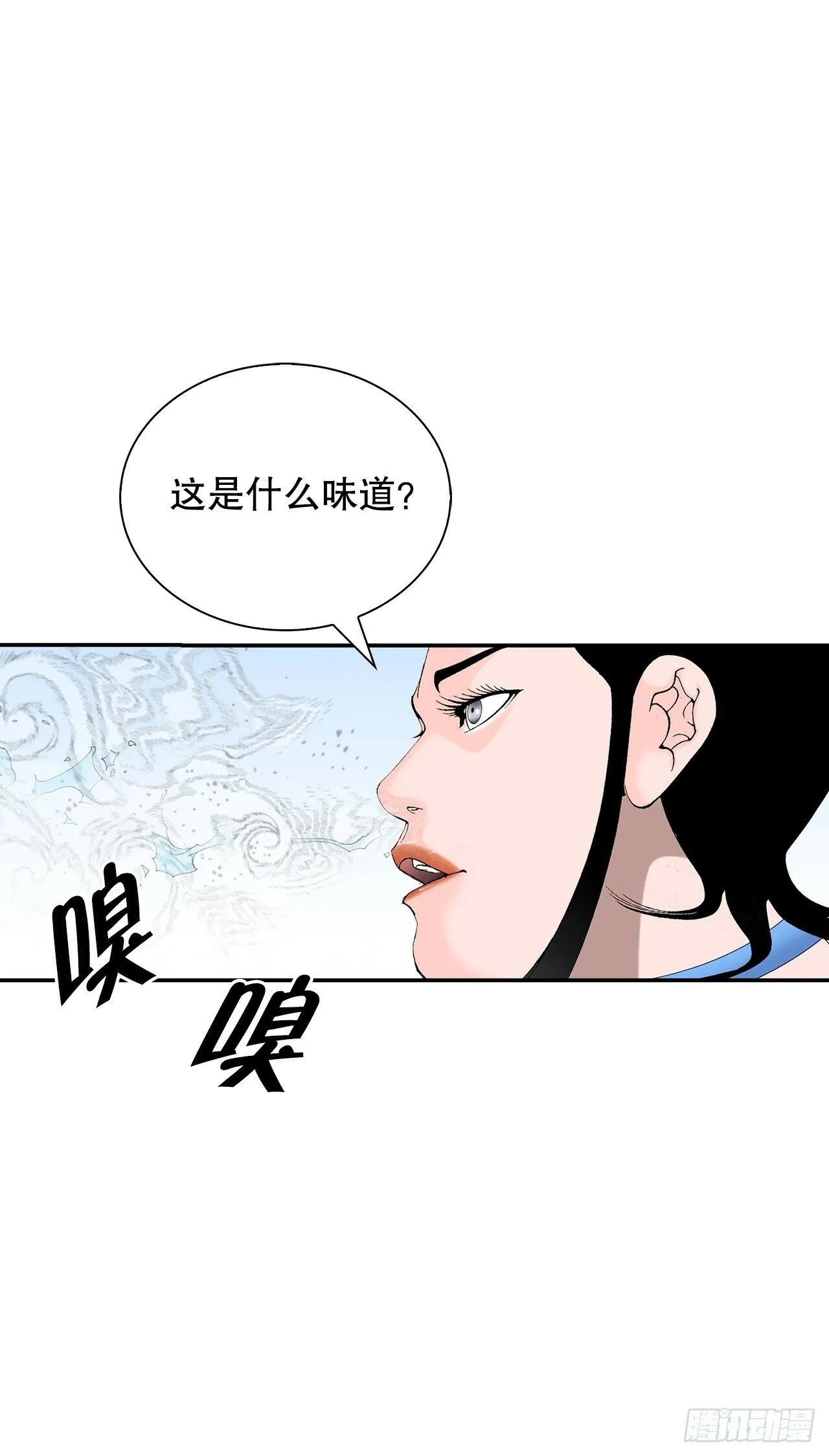 129.红油炸鱼面 第24页