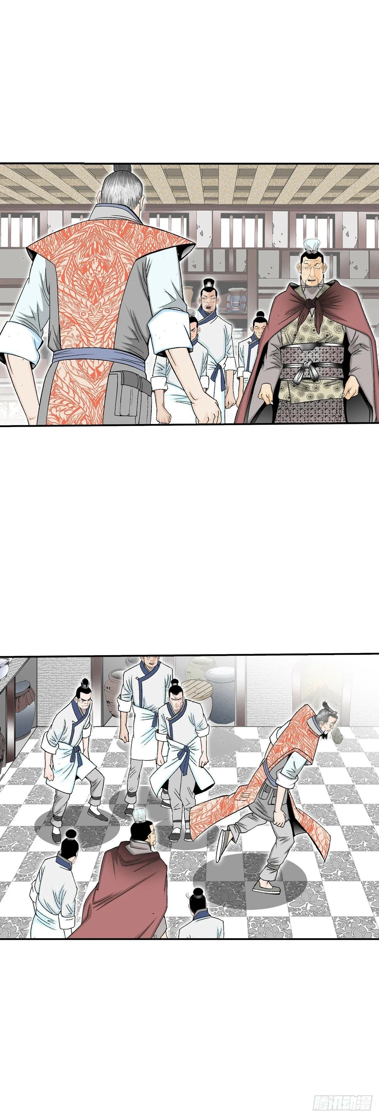 129.红油炸鱼面 第43页