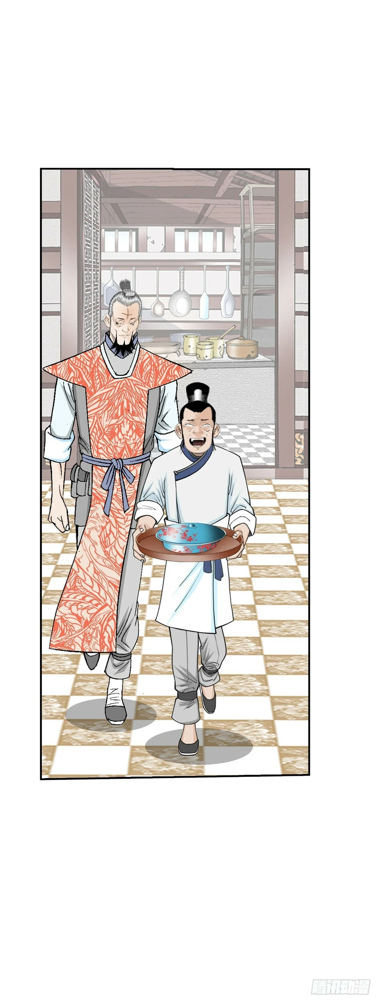 128.第二场比试 第43页