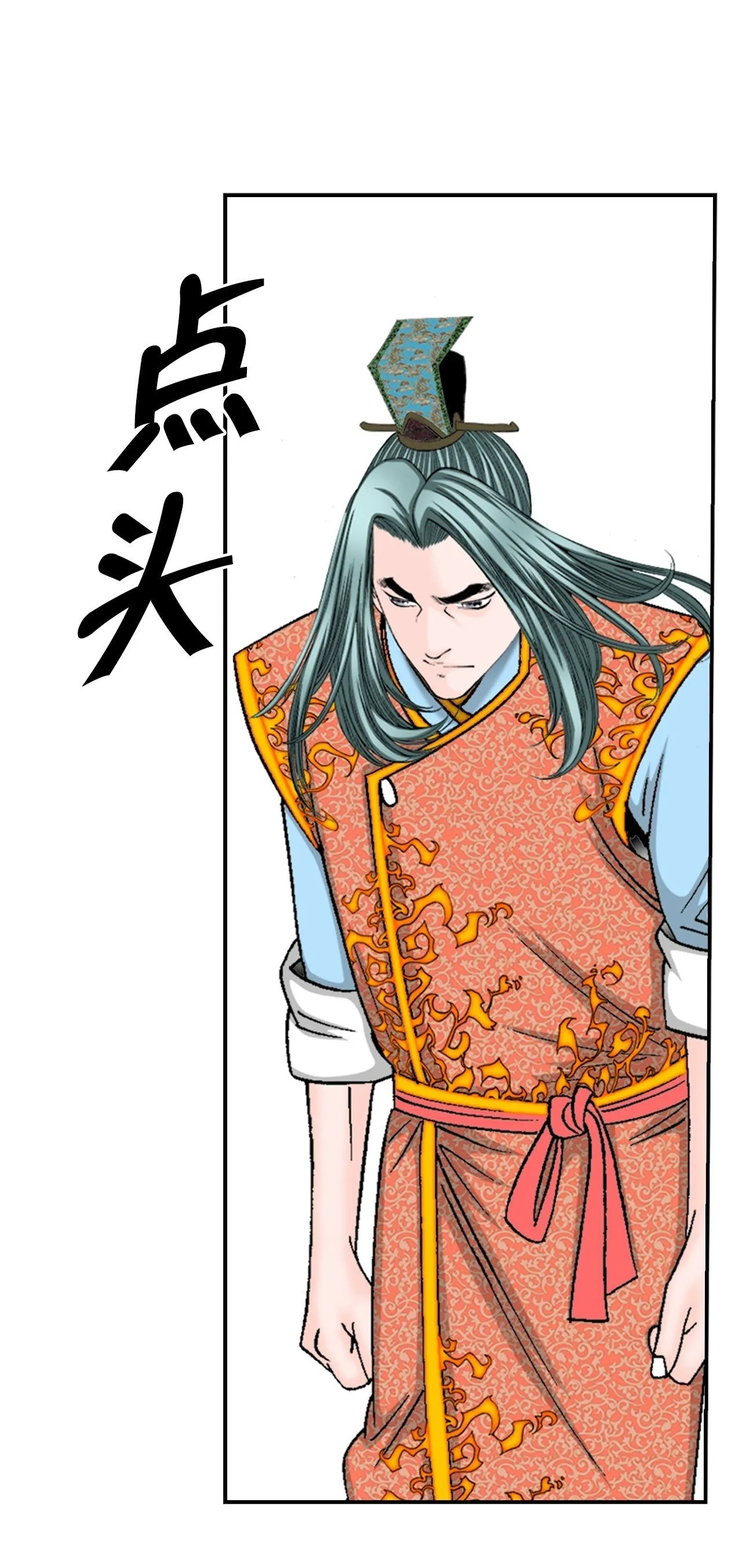 128.第二场比试 第50页