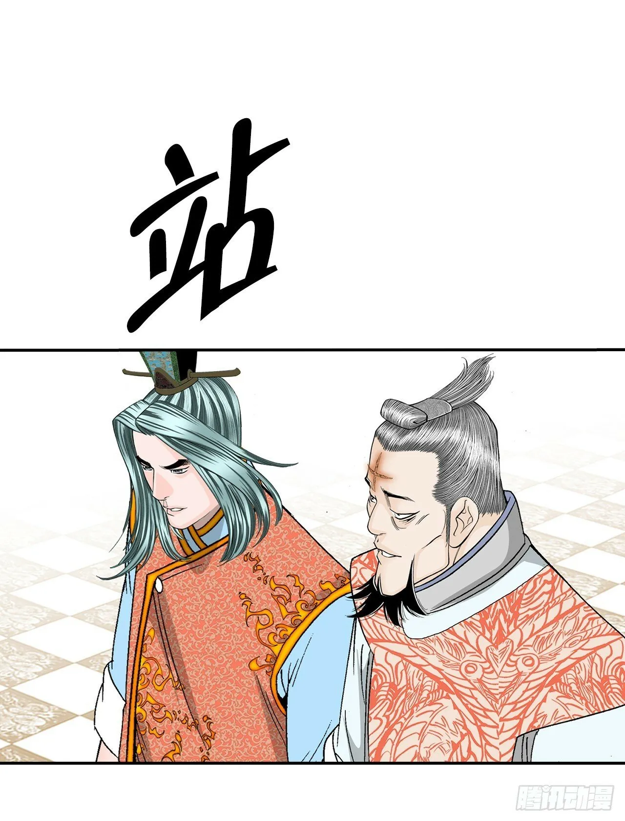 128.第二场比试 第62页