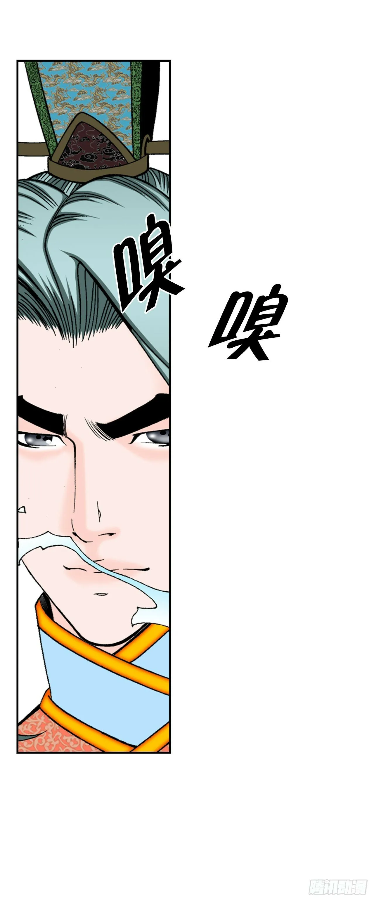 128.第二场比试 第69页