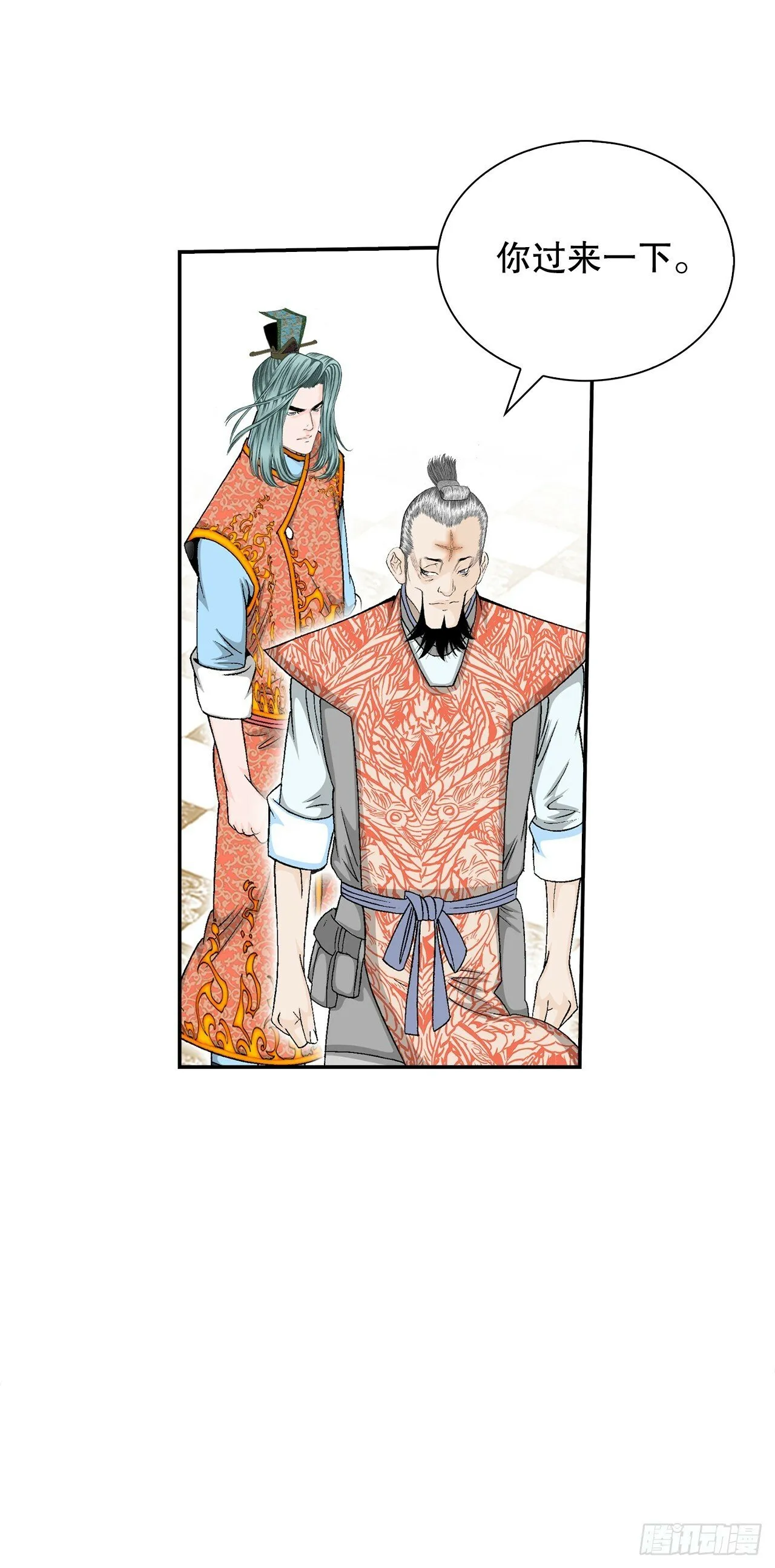 128.第二场比试 第77页