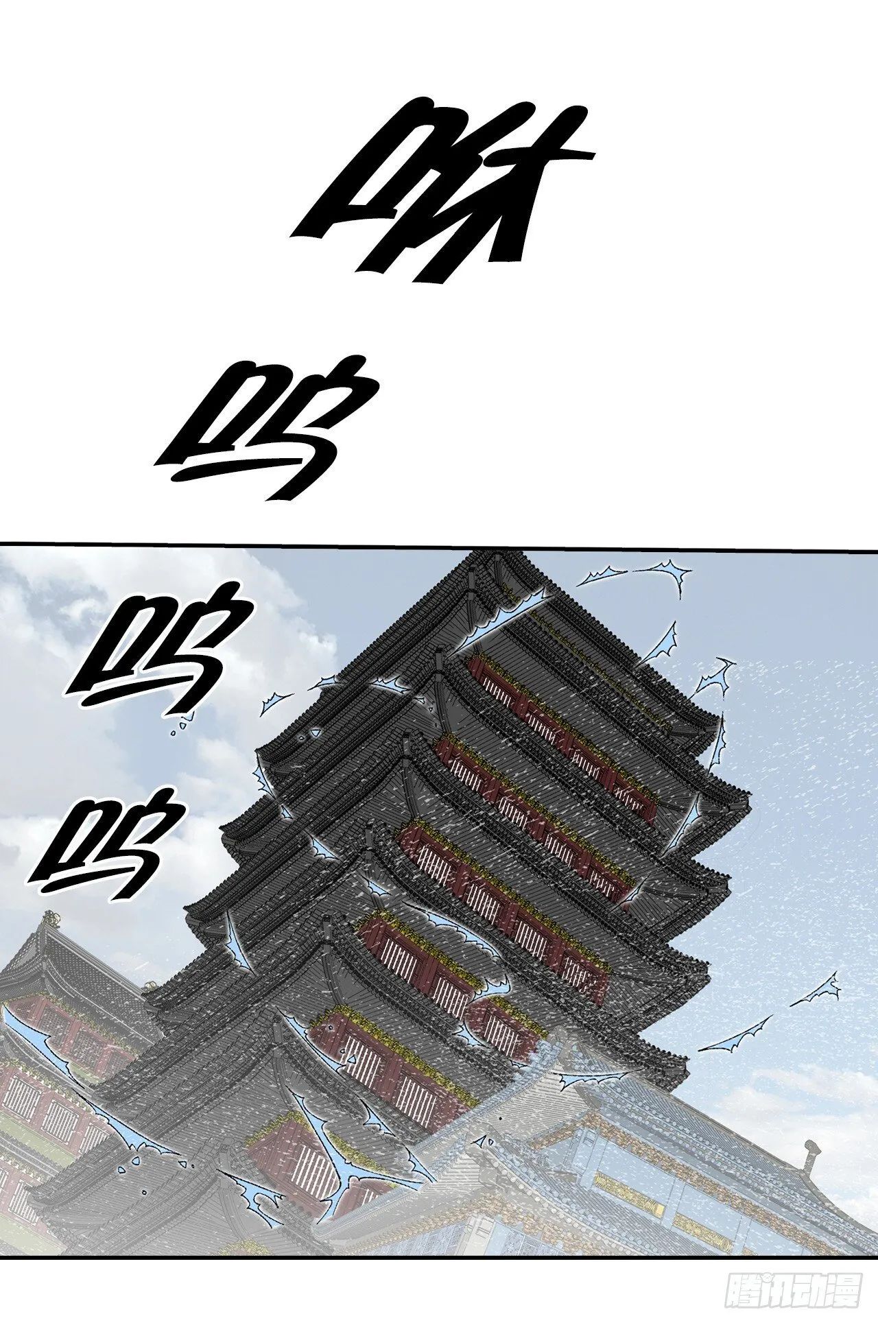 131.升为三层大厨 第4页