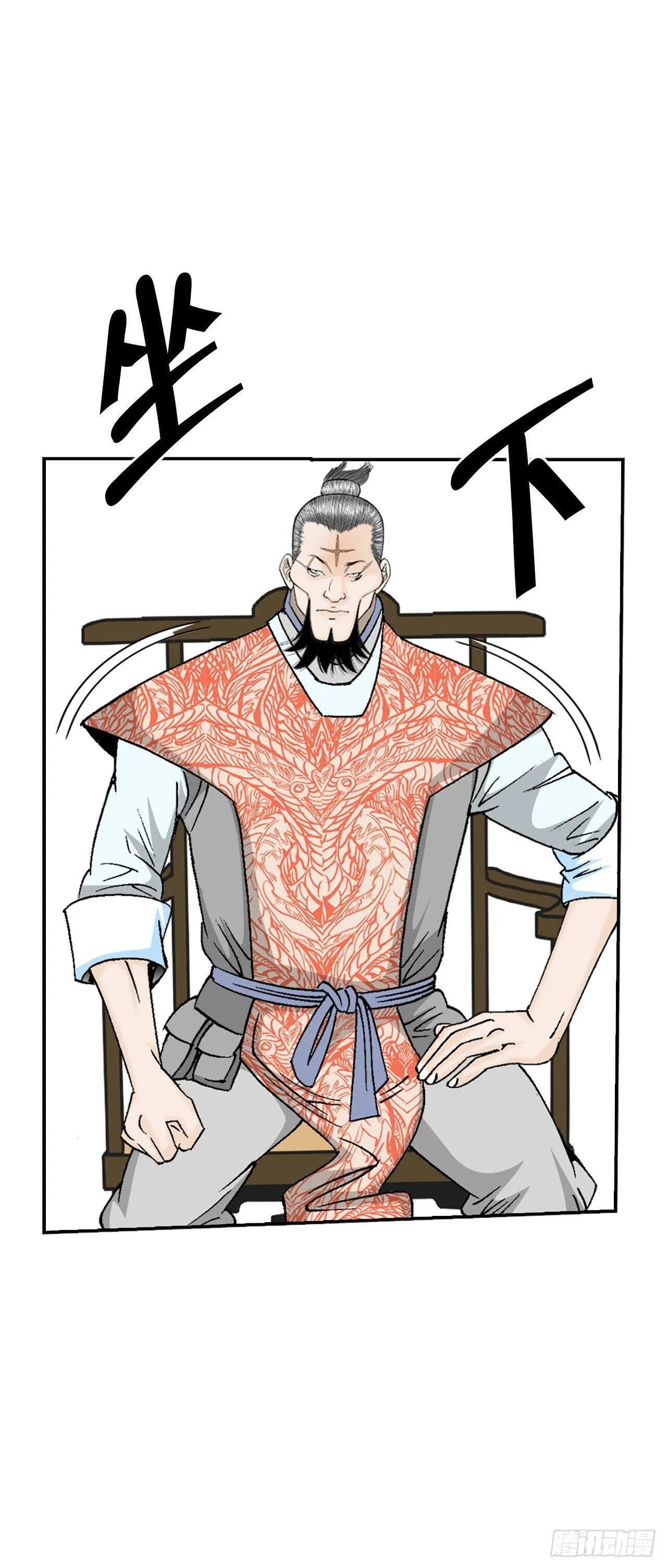131.升为三层大厨 第5页