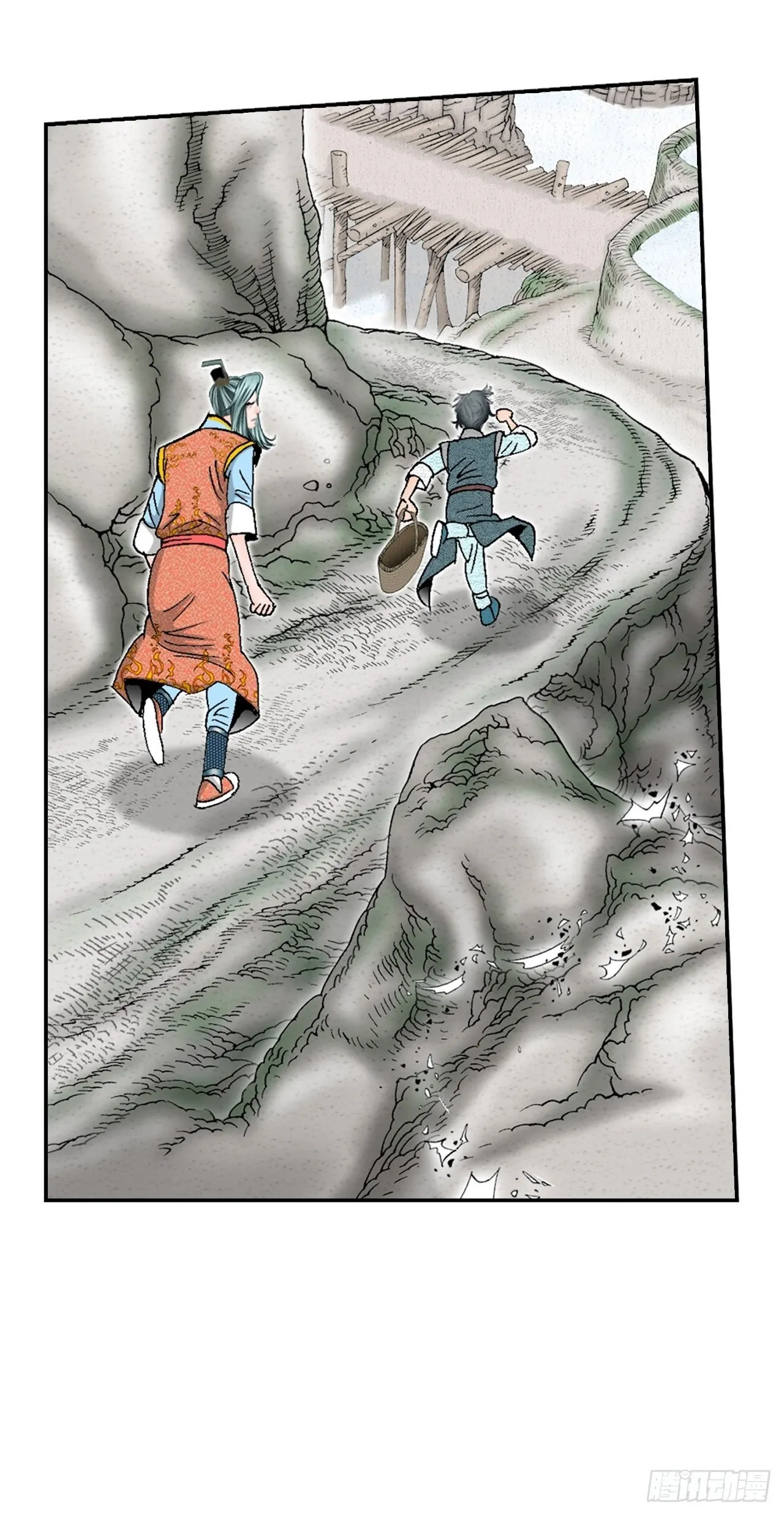 131.升为三层大厨 第57页