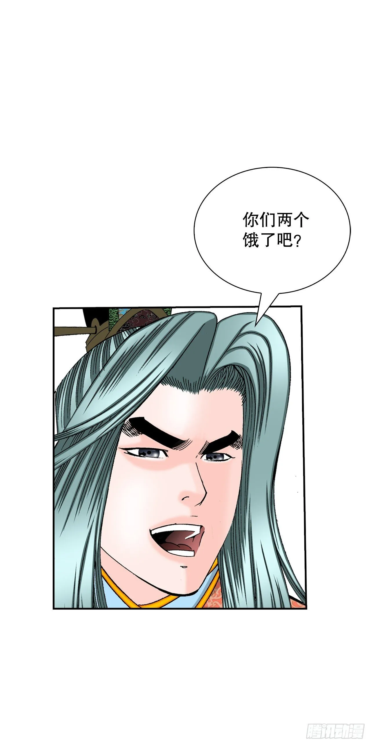 131.升为三层大厨 第64页