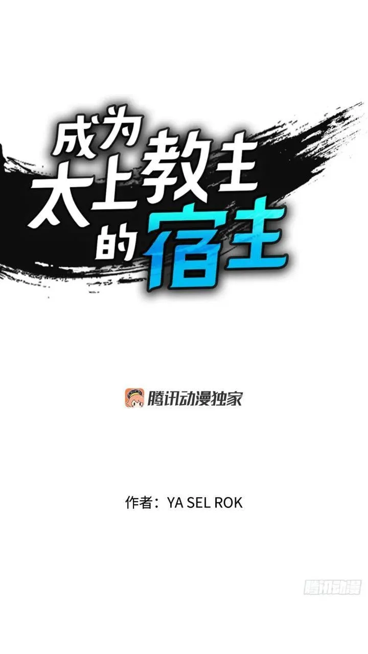 132.态湖银鱼 第1页