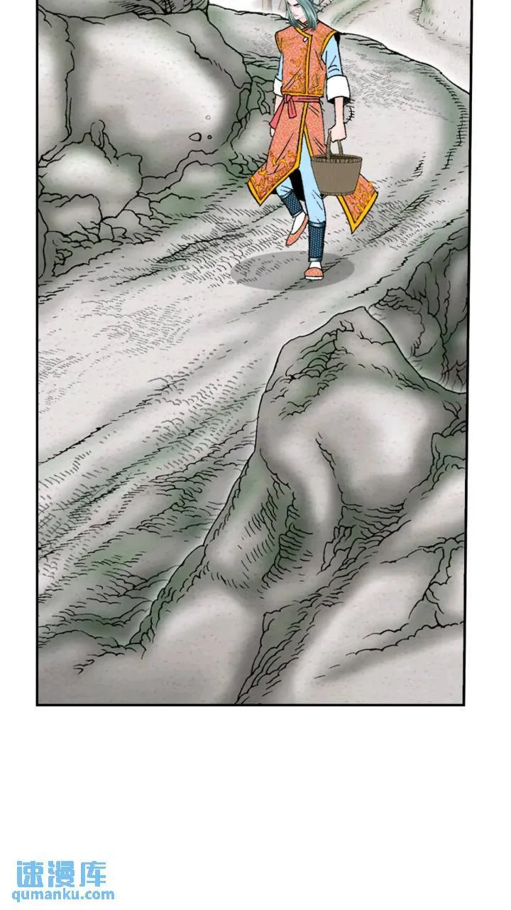 132.态湖银鱼 第7页