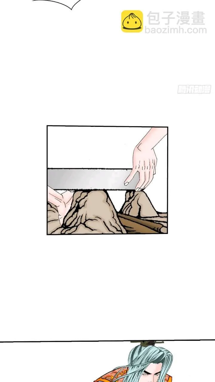 132.态湖银鱼 第47页