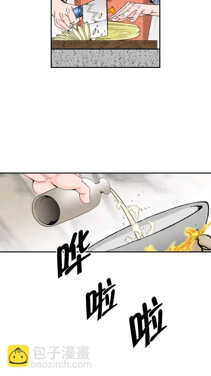 132.态湖银鱼 第52页