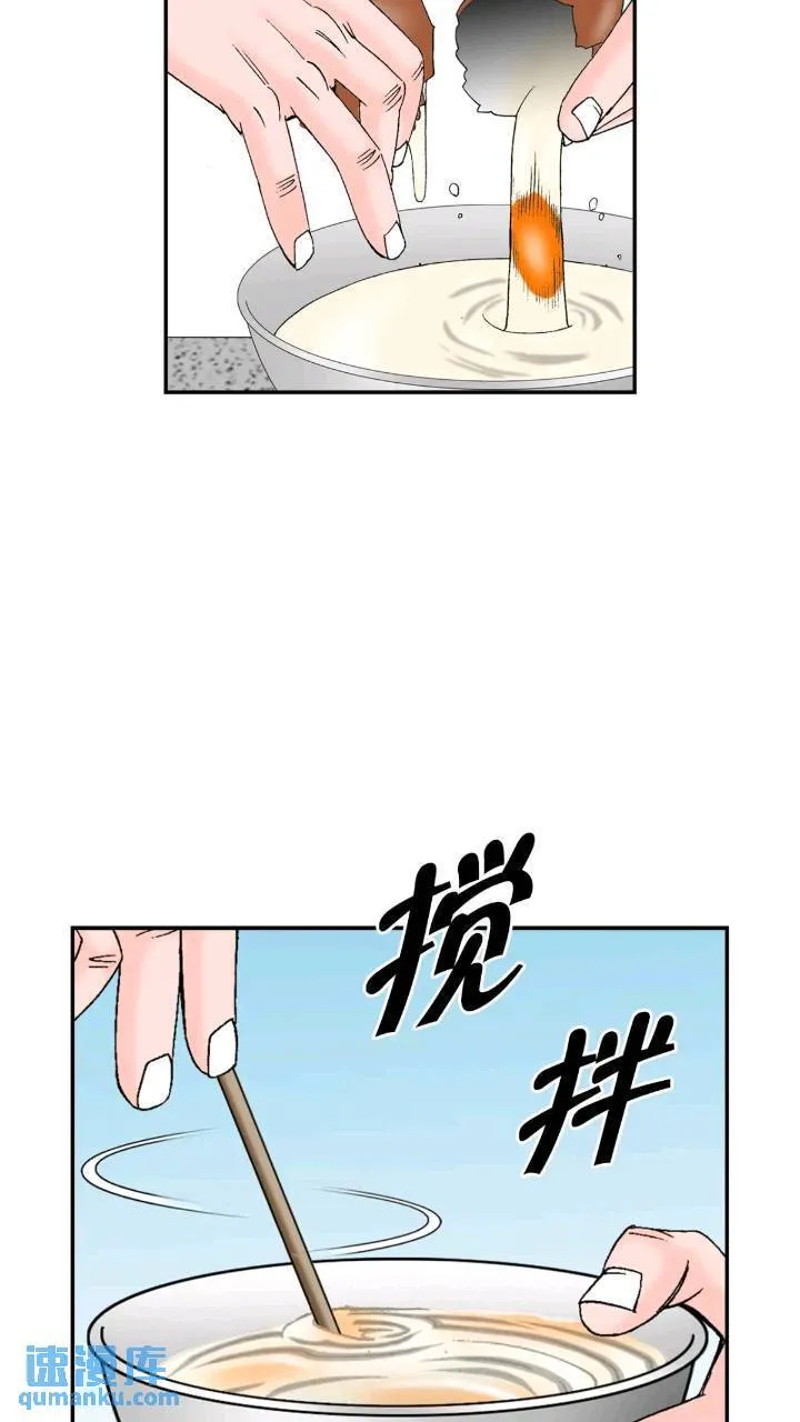 132.态湖银鱼 第55页