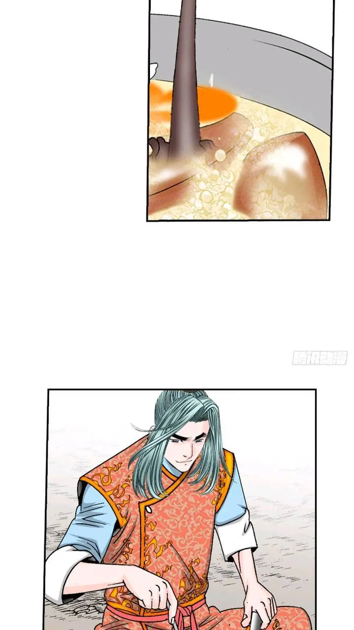 132.态湖银鱼 第62页