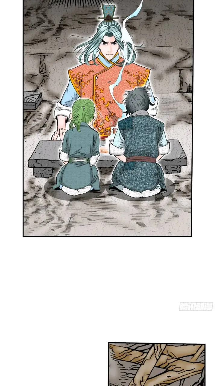 132.态湖银鱼 第69页