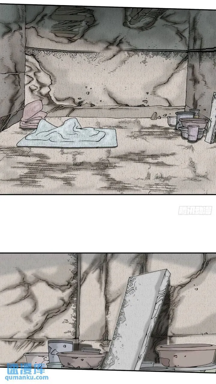 132.态湖银鱼 第90页