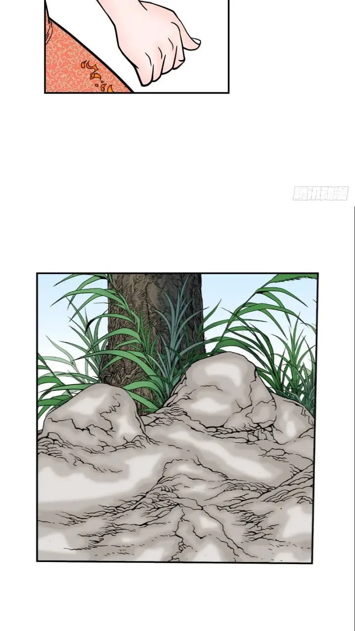 132.态湖银鱼 第97页