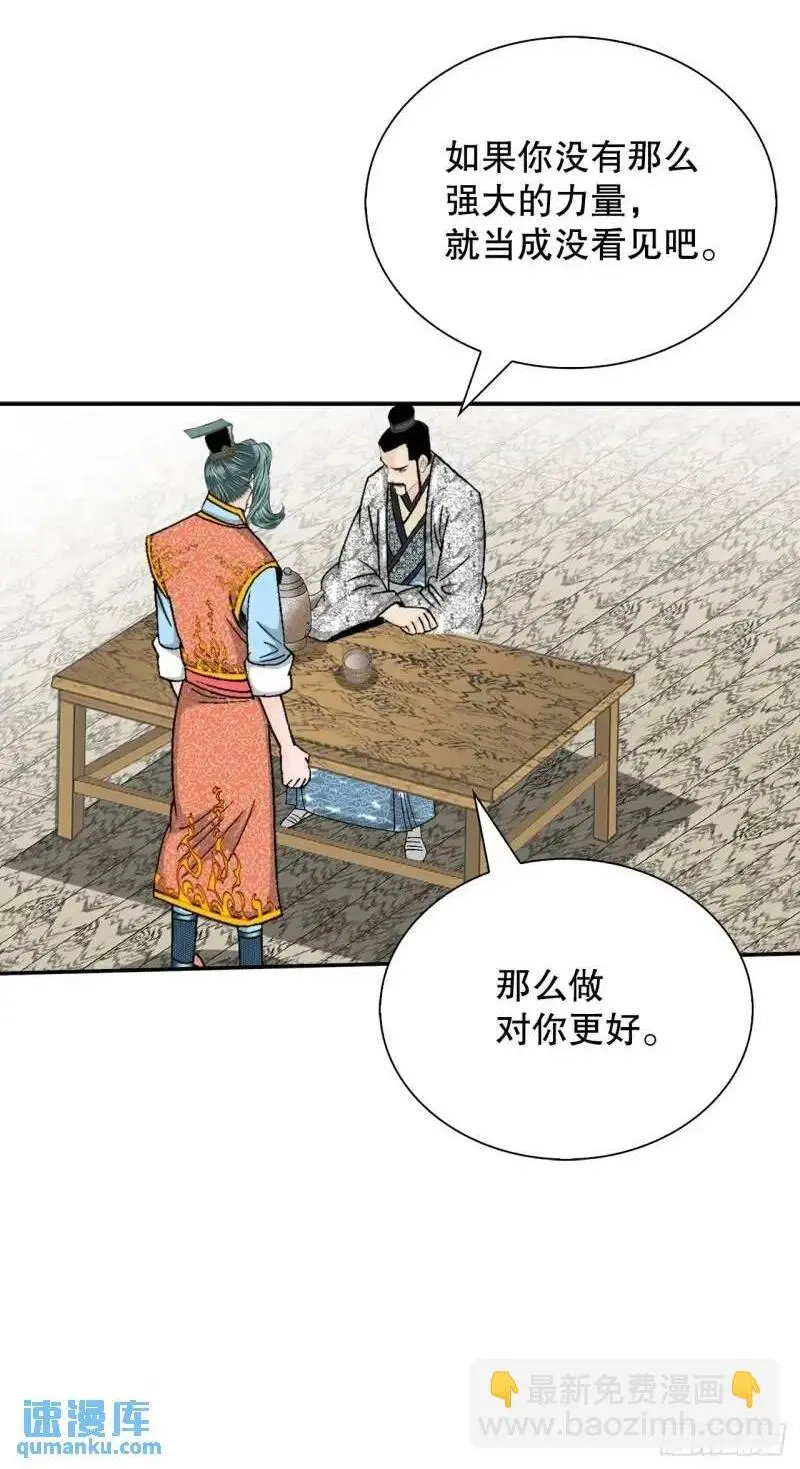 134.天通 第2页