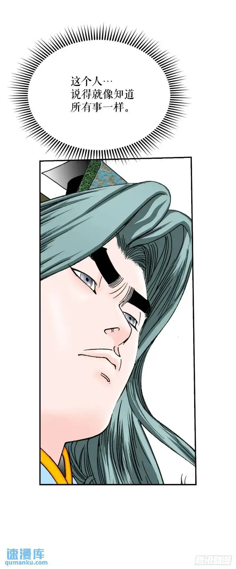 134.天通 第3页